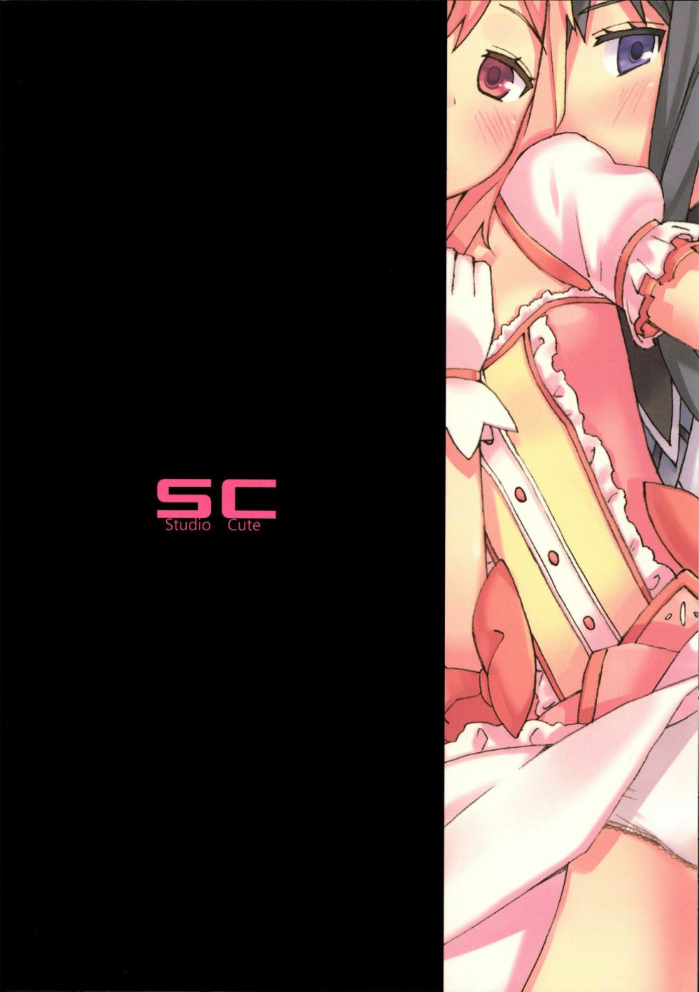 (COMIC1☆5) [Studio Cute (ichiro)] H.X.M.K (Puella Magi Madoka Magica) [Spanish] [CristoferDeLosAndes] - Page 3