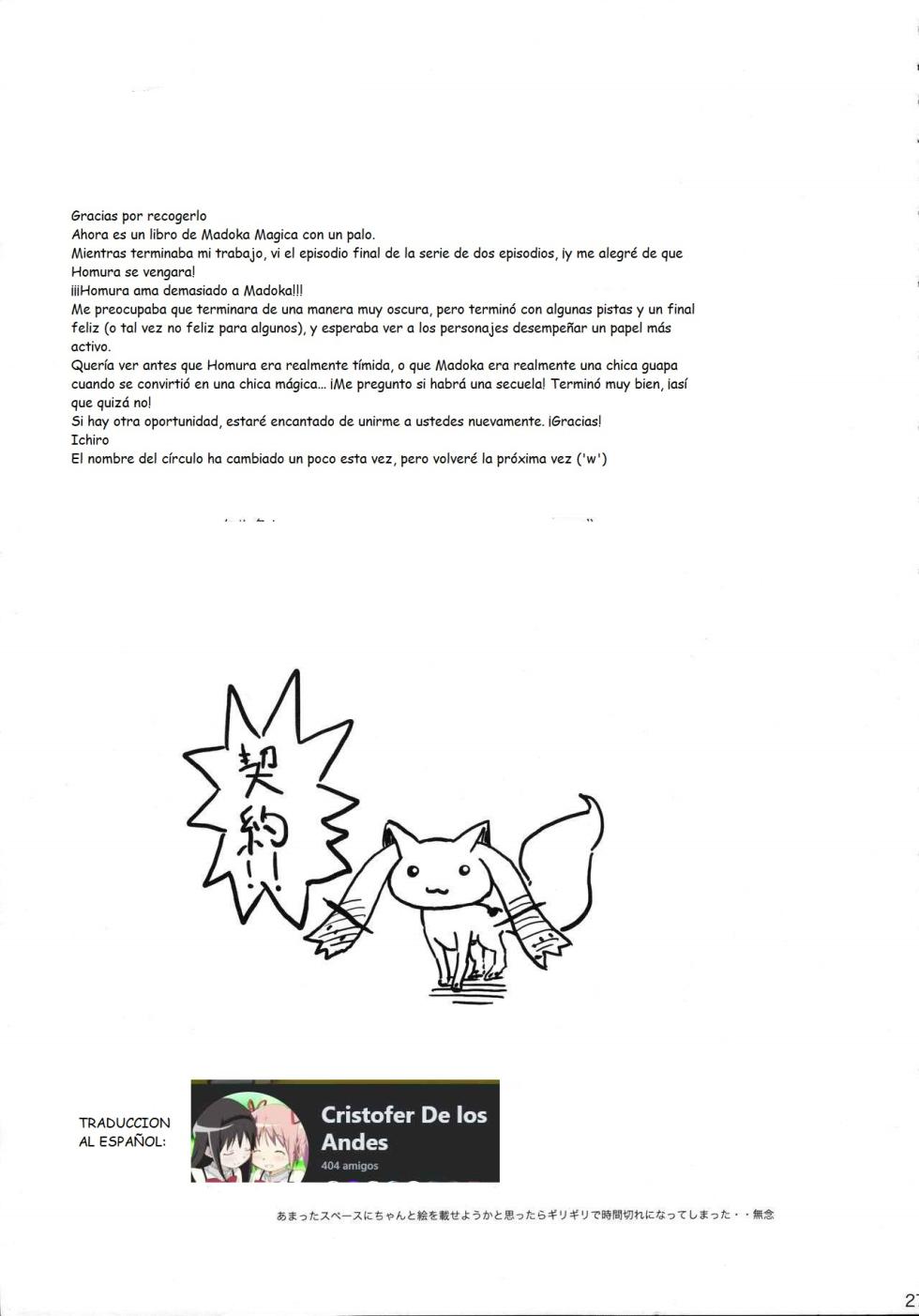 (COMIC1☆5) [Studio Cute (ichiro)] H.X.M.K (Puella Magi Madoka Magica) [Spanish] [CristoferDeLosAndes] - Page 30