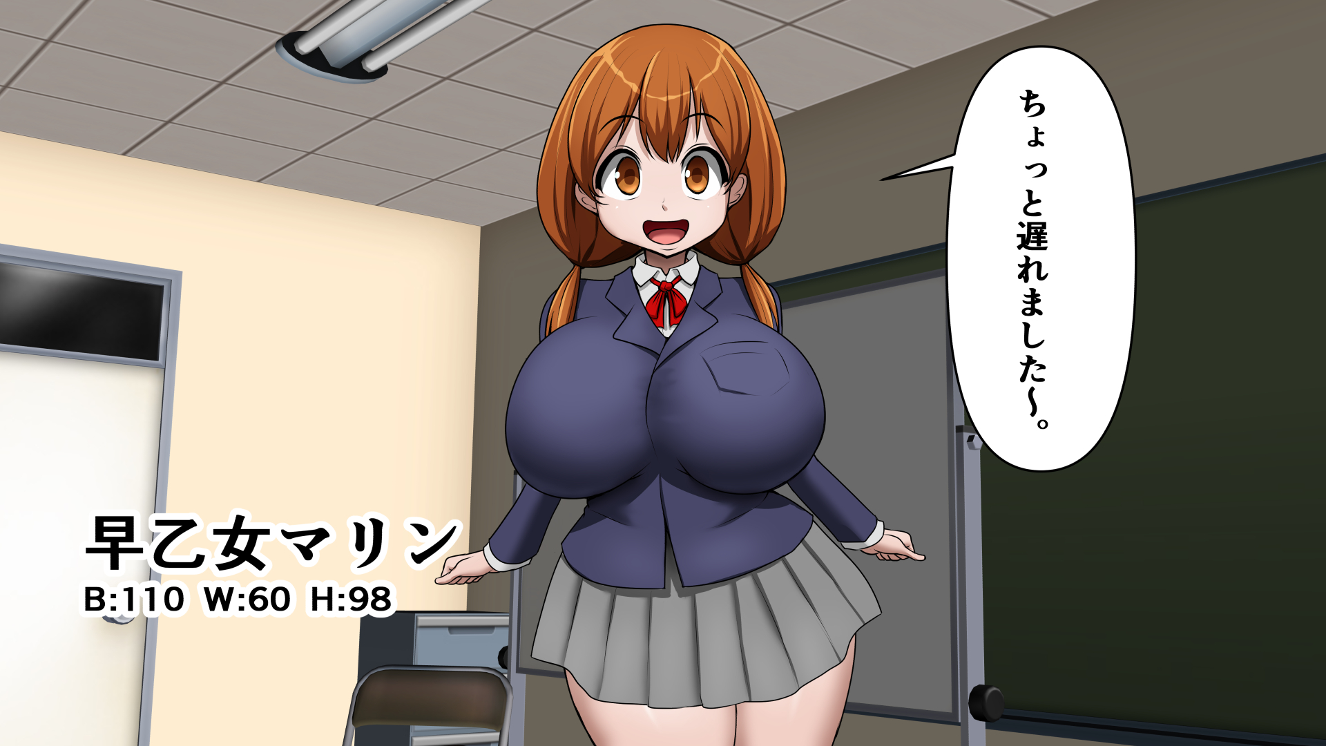 [お総菜屋さん] 爆乳後輩とドスケベ種付け特訓ダイエット - Page 7