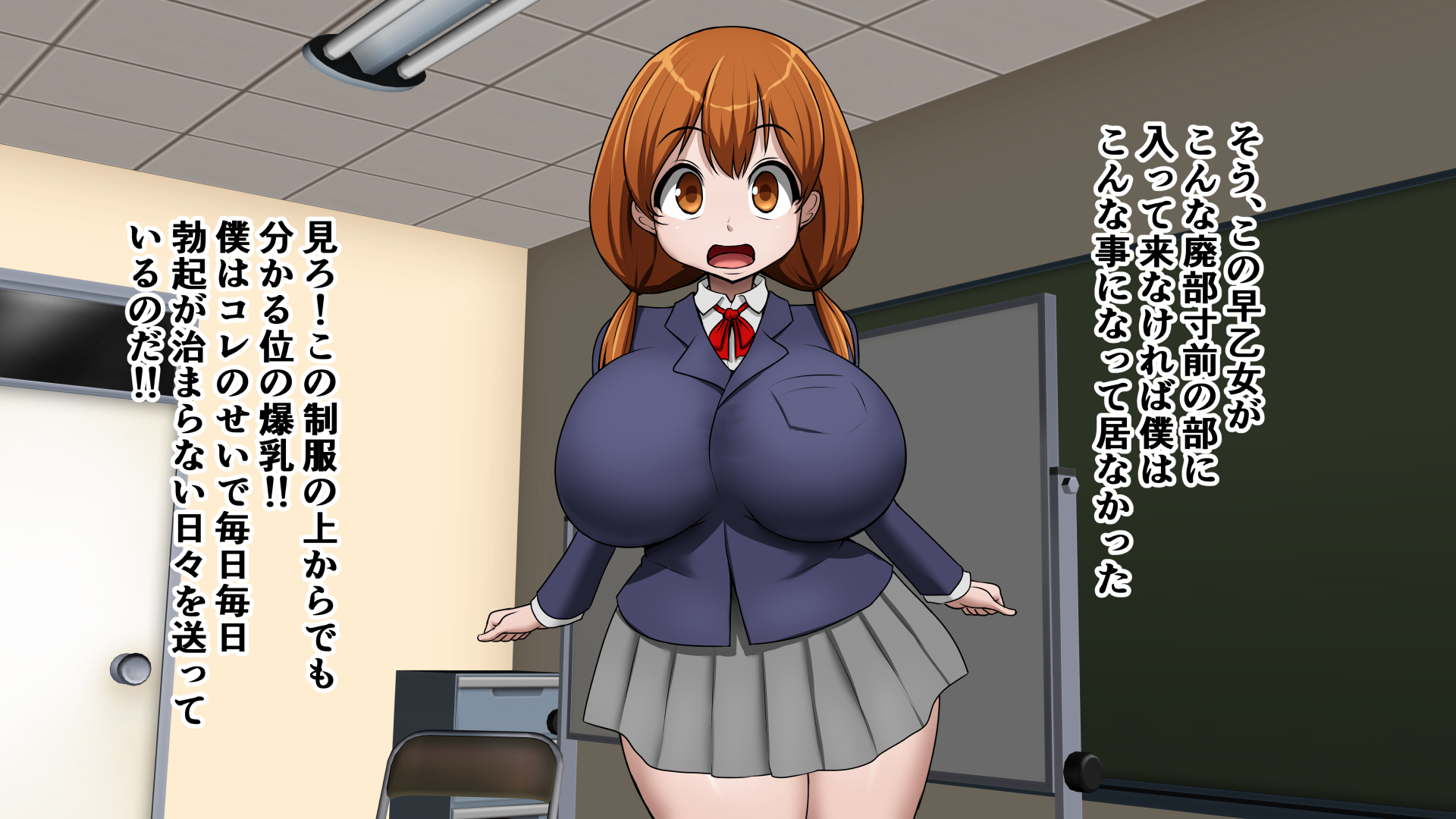 [お総菜屋さん] 爆乳後輩とドスケベ種付け特訓ダイエット - Page 9