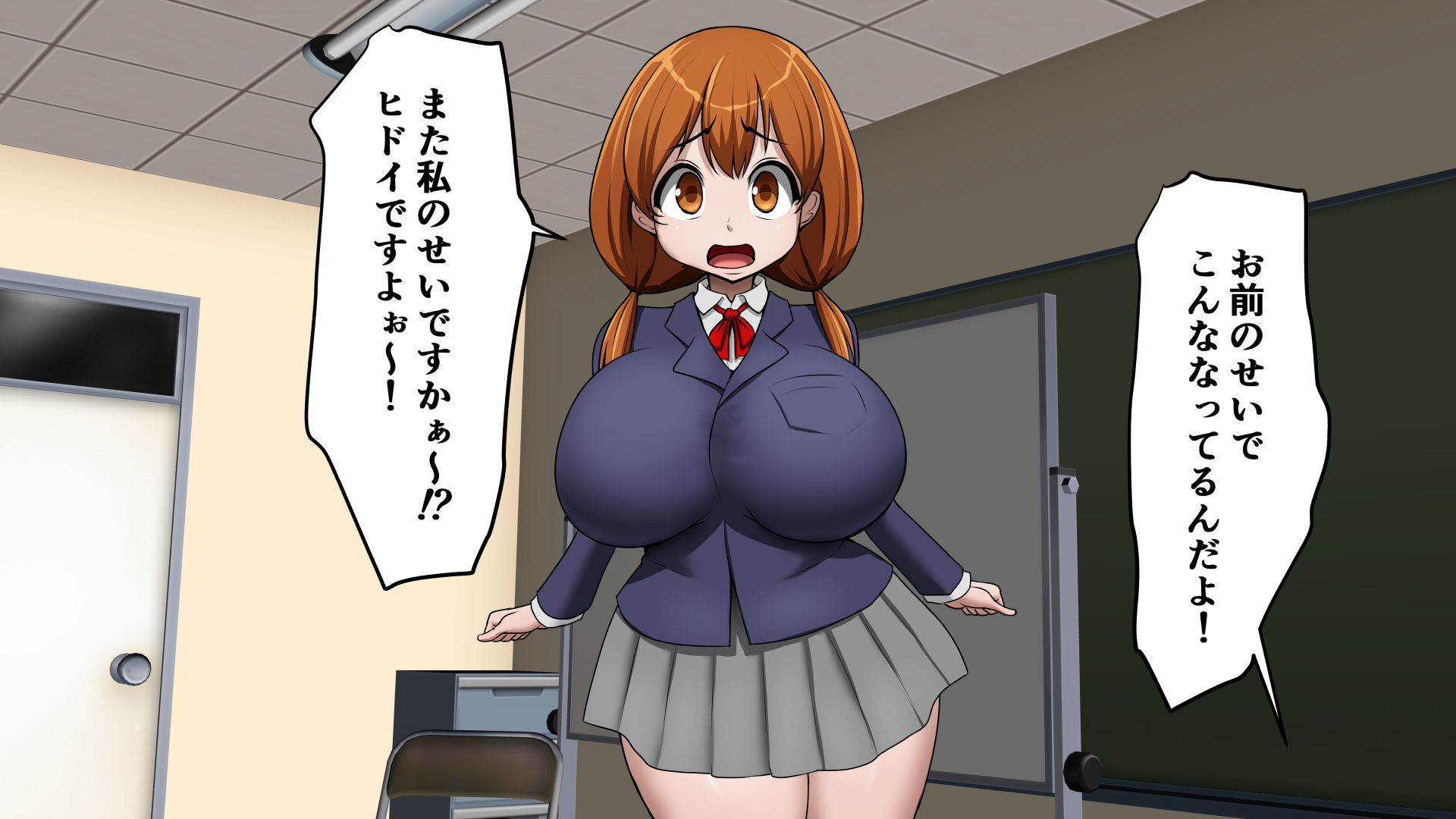 [お総菜屋さん] 爆乳後輩とドスケベ種付け特訓ダイエット - Page 10