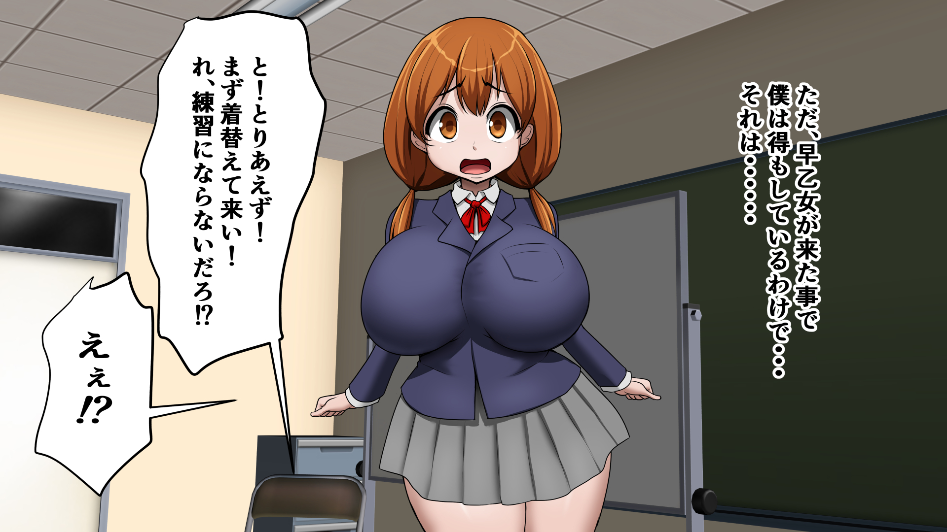 [お総菜屋さん] 爆乳後輩とドスケベ種付け特訓ダイエット - Page 11