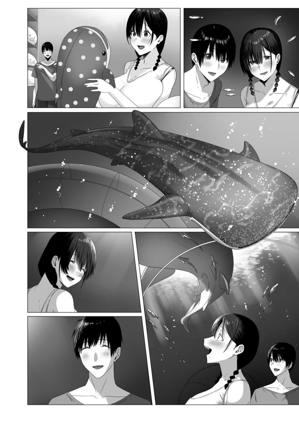 [COMPLEX (Bouhatei)] Yogoreta Shirosa o Nanto Yobu?  [Korean] [Digital] - Page 23