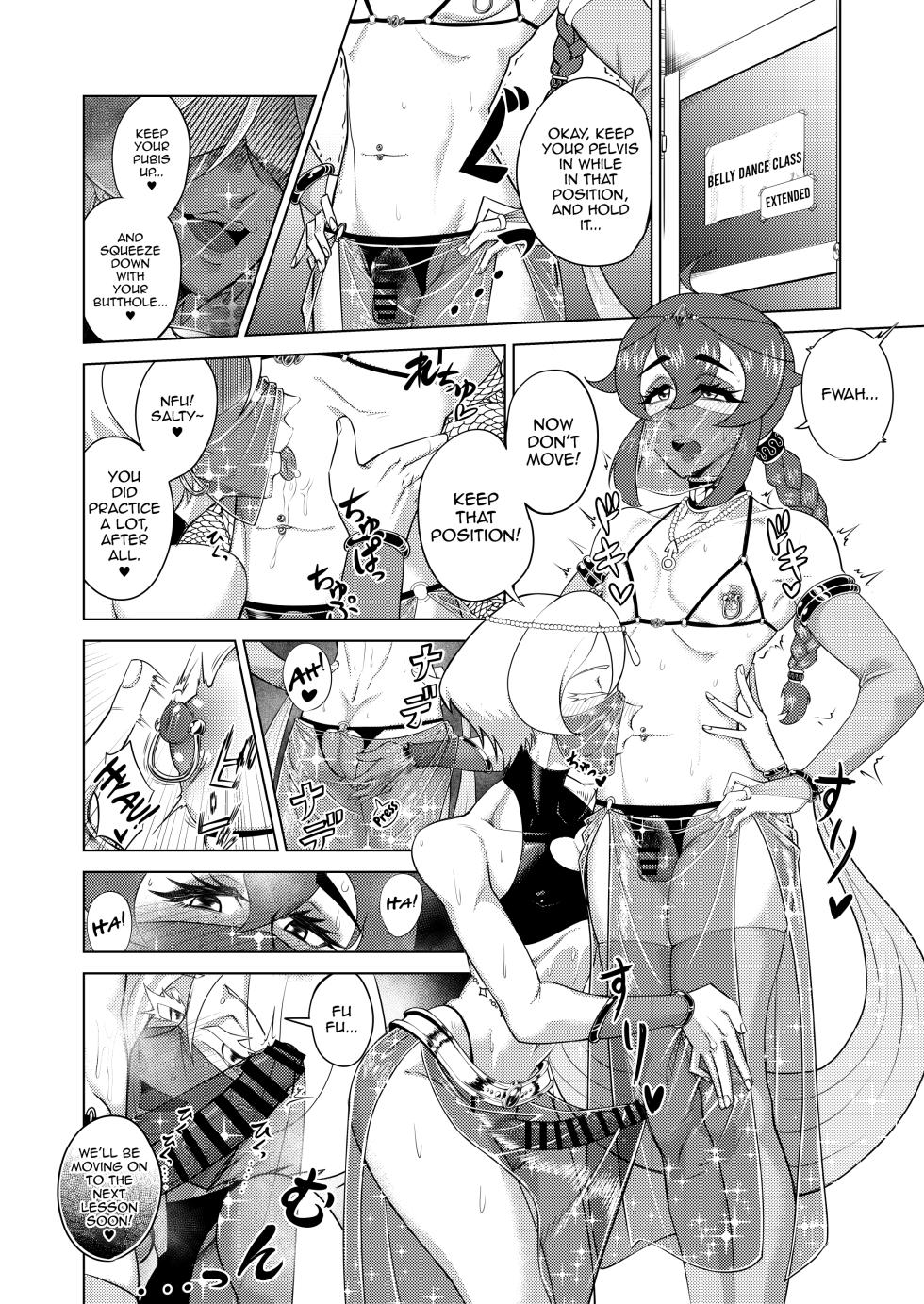 [Seinen Shochi Butai] Inmai no Tact [English] [mysterymeat3] - Page 4