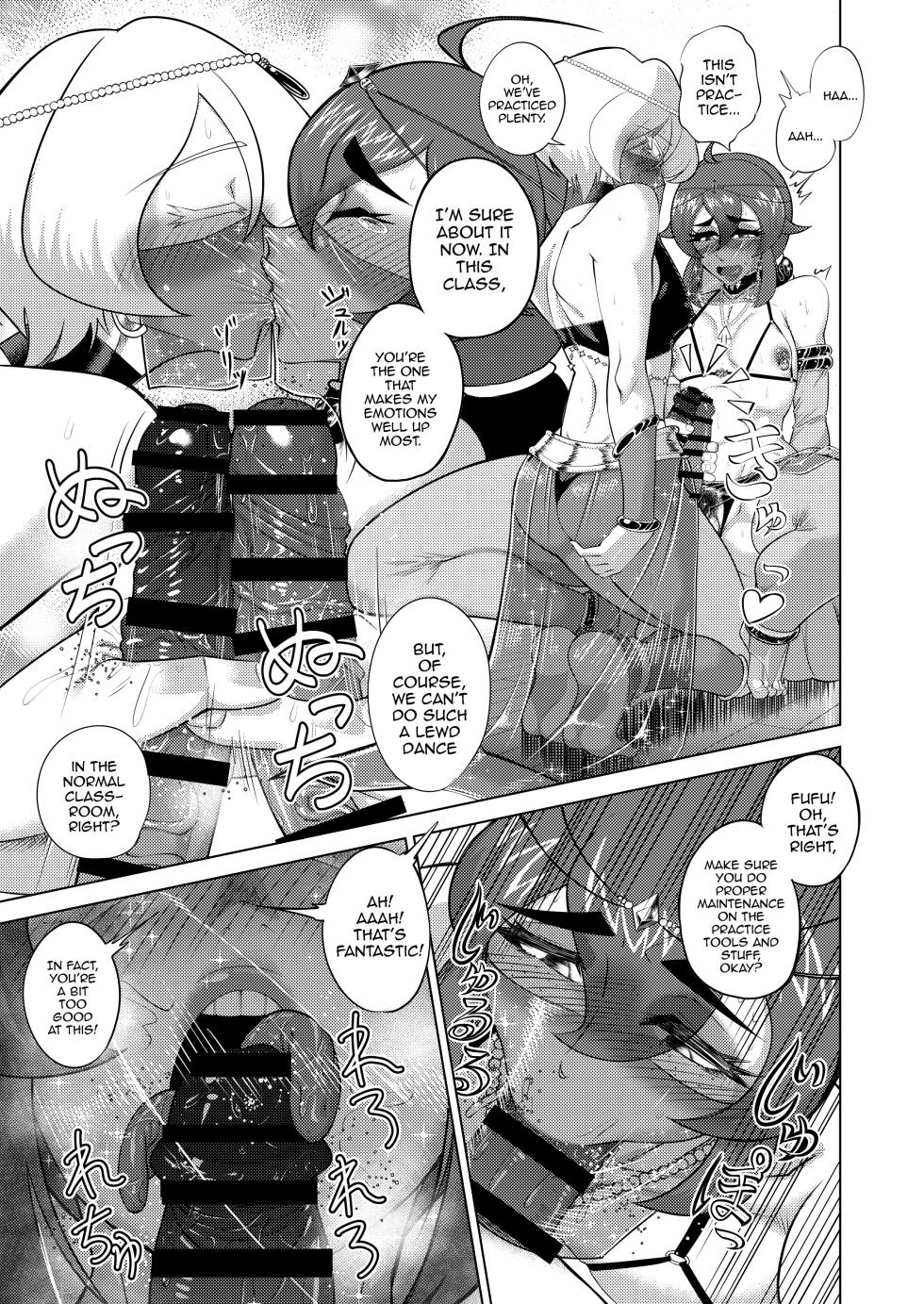 [Seinen Shochi Butai] Inmai no Tact [English] [mysterymeat3] - Page 9