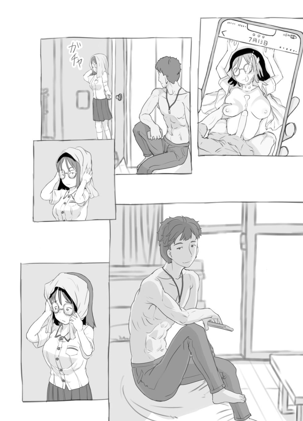 [Kuromahou Kenkyuujo (Nukaji)] Aniki to Kanojo no Arbeit[Chinese][yforwind個人機翻] - Page 34