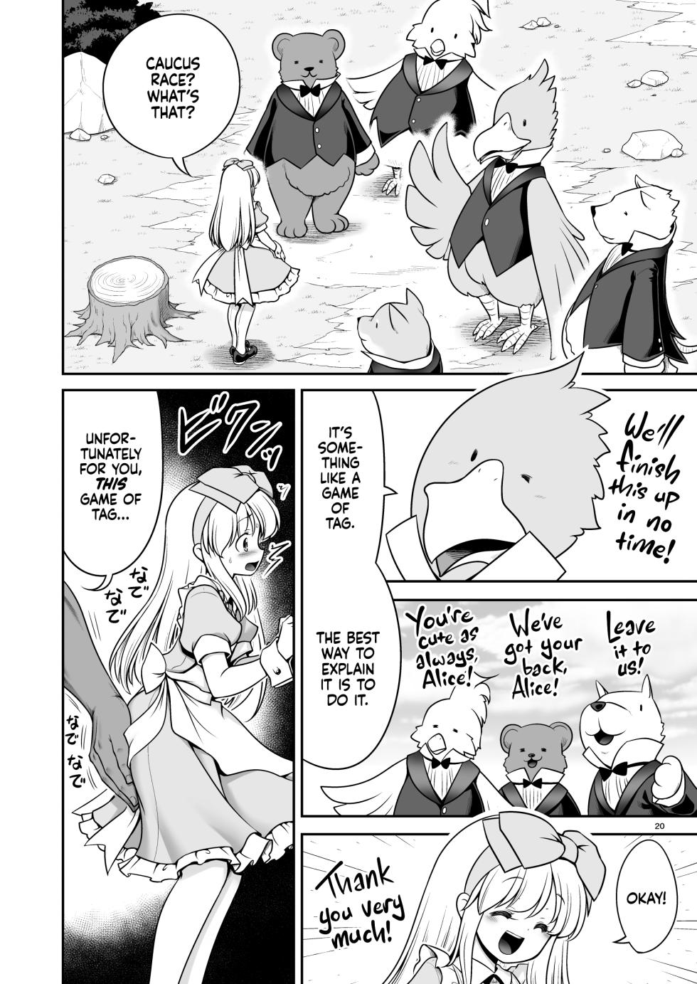 [Yosutebito na Mangakaki (Tomoki Tomonori)] Monogatari Dori ni shika Ugokenai Alice-tachi wa Ikurademo Ecchi na koto Yaritai Houdai | Having My Way With Alice and Friends Because They Can Only Move According To The Picture Book Storyline! (Alice in Wonderland) [English] [Xzosk] [Digital] - Page 20