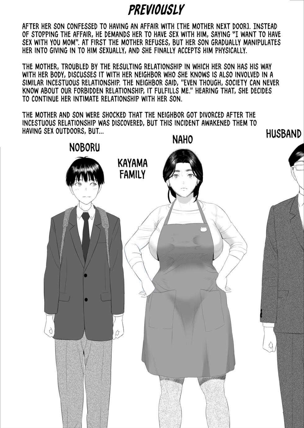 The story about how I came to be like this with my mother Vol.10 [hyji][DXDSCANS] - Page 2