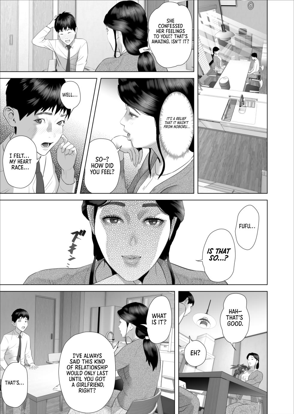 [Hy-dou (Hyji)] Boku ga Okaa-san to Konna Koto ni Nacchau Hanashi 10 Onsen Hen | The story about how I came to be like this with my mother Vol.10 - Hot Spring Volume [English] [DXDSCANS] - Page 9