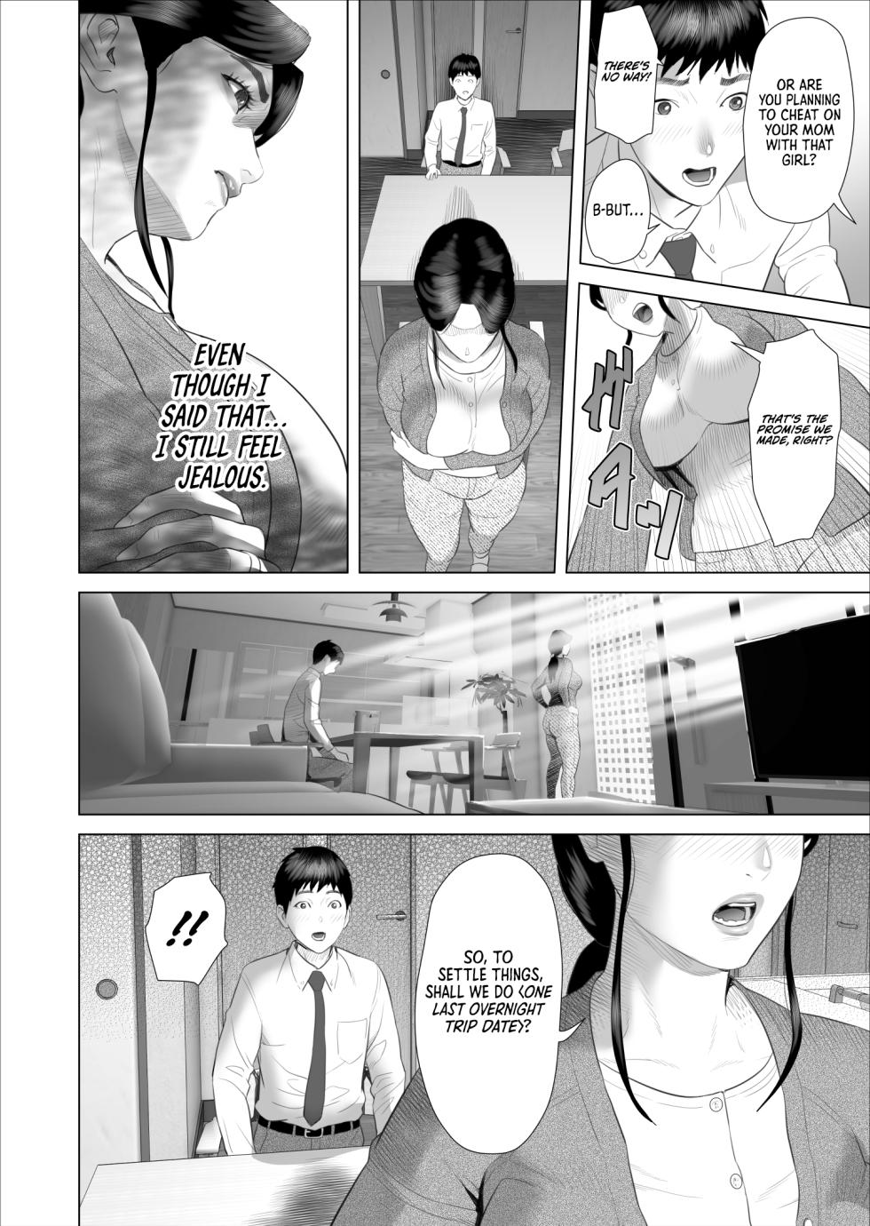 [Hy-dou (Hyji)] Boku ga Okaa-san to Konna Koto ni Nacchau Hanashi 10 Onsen Hen | The story about how I came to be like this with my mother Vol.10 - Hot Spring Volume [English] [DXDSCANS] - Page 10