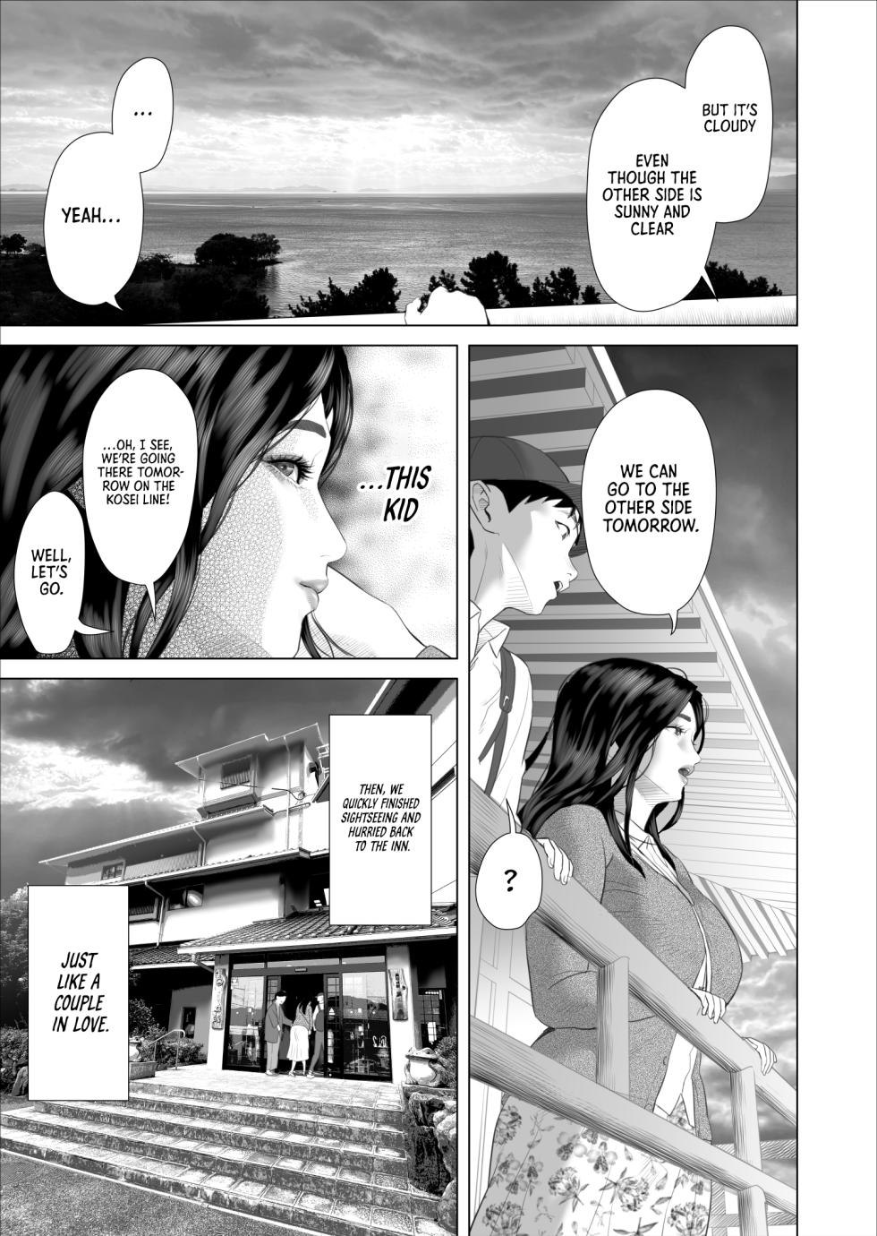 [Hy-dou (Hyji)] Boku ga Okaa-san to Konna Koto ni Nacchau Hanashi 10 Onsen Hen | The story about how I came to be like this with my mother Vol.10 - Hot Spring Volume [English] [DXDSCANS] - Page 13