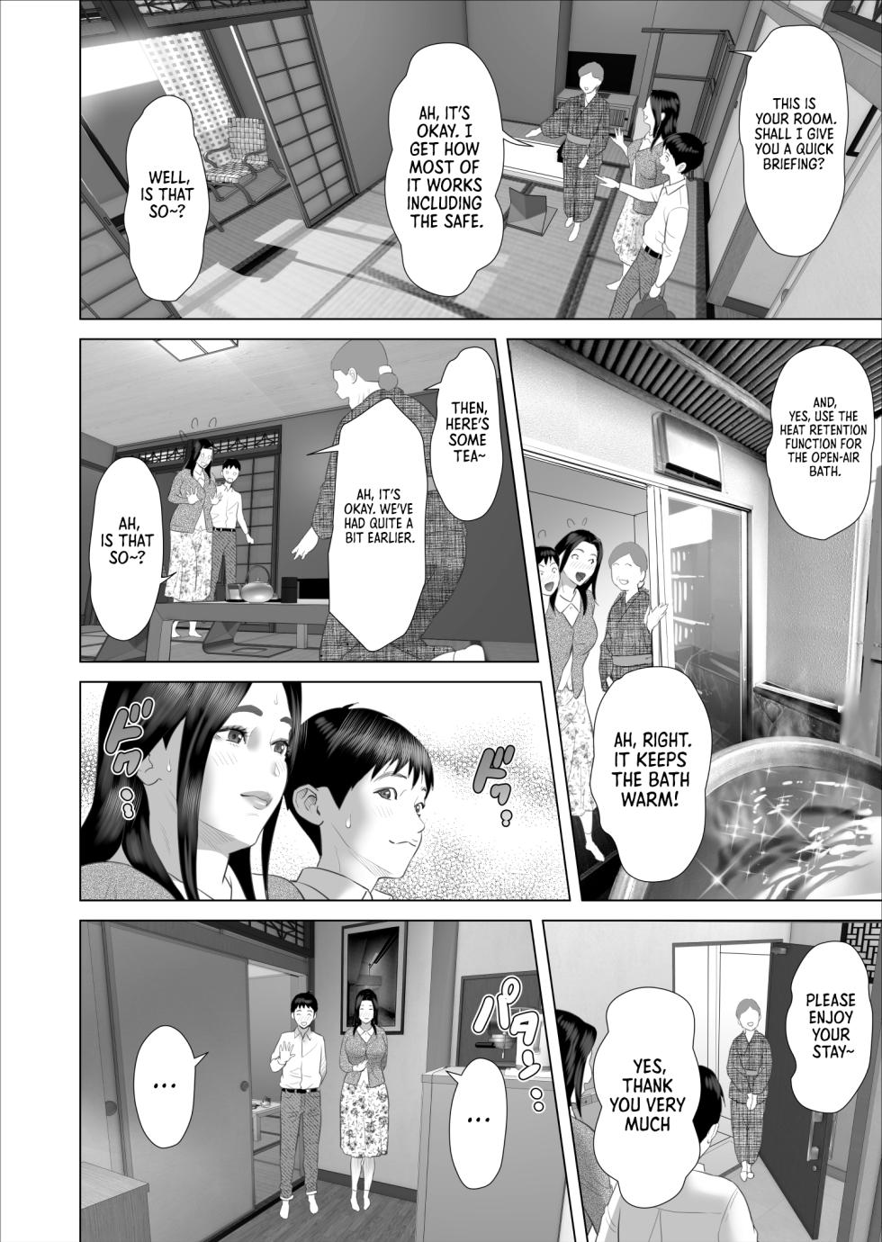 [Hy-dou (Hyji)] Boku ga Okaa-san to Konna Koto ni Nacchau Hanashi 10 Onsen Hen | The story about how I came to be like this with my mother Vol.10 - Hot Spring Volume [English] [DXDSCANS] - Page 14