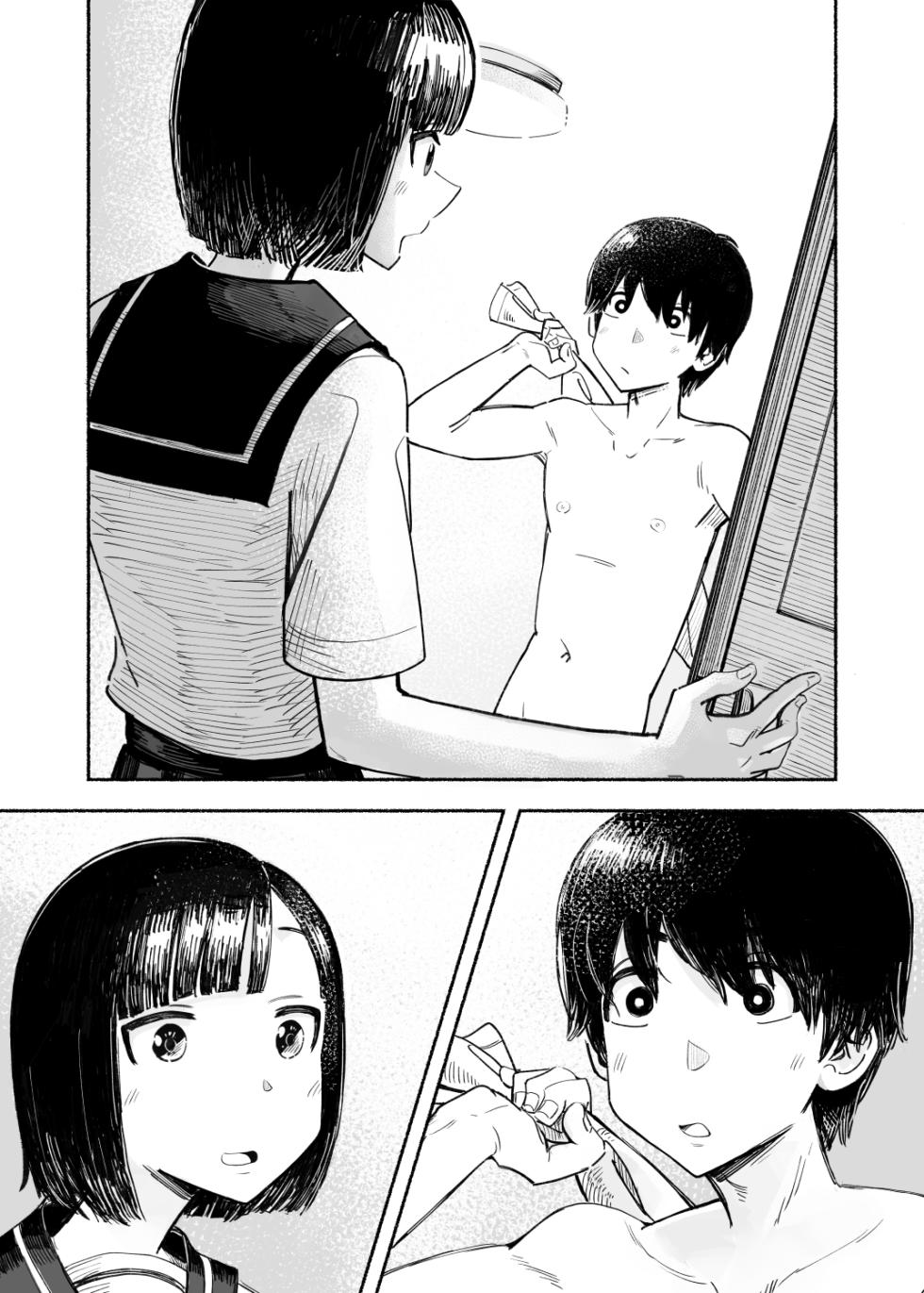 [Kune Kune Project (Kune)] 014 - Bathroom x Osananajimi x Unexpected [JP] - Page 3