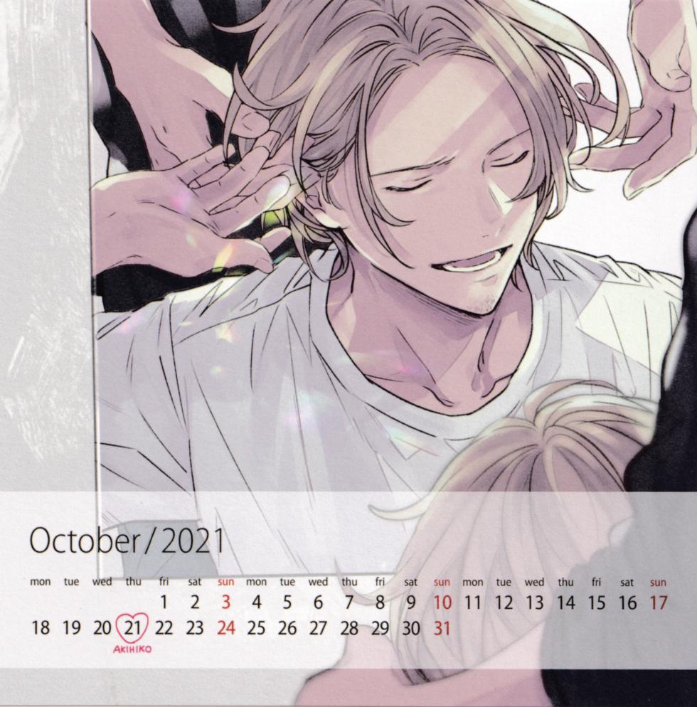 [Kidzunatsuki] Given Calendar 2021 - Page 10