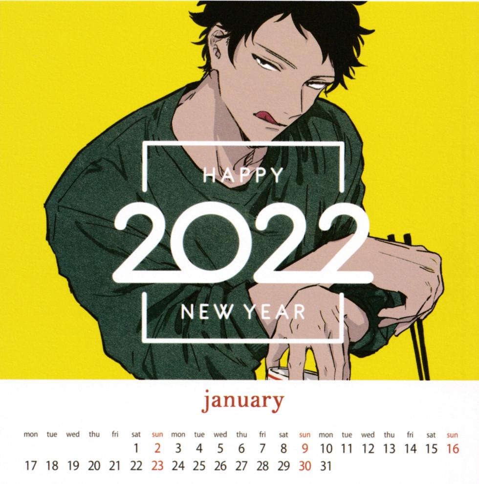 [Kidzunatsuki] Given Calendar 2021 - Page 13