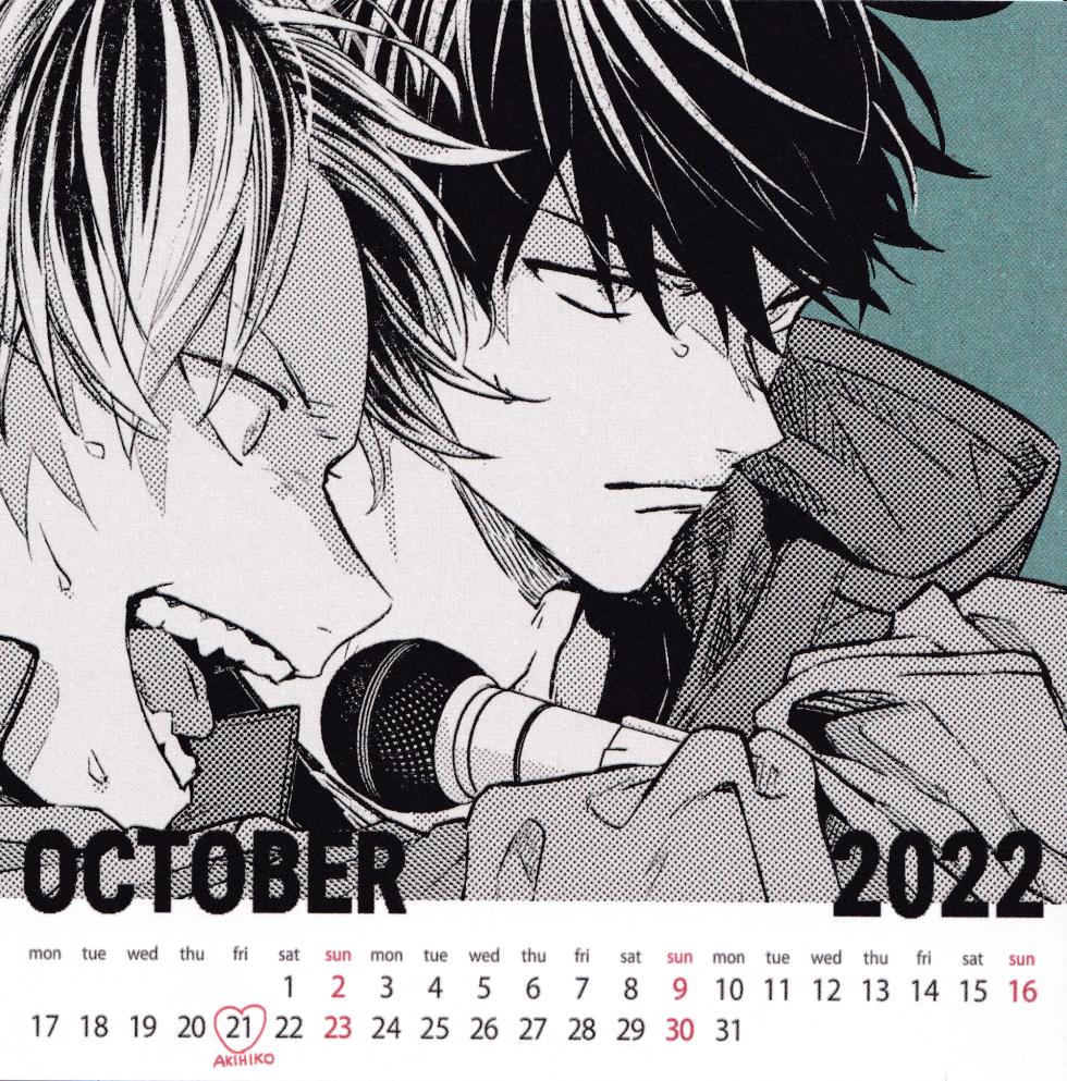 [Kidzunatsuki] Given Calendar 2022 - Page 11