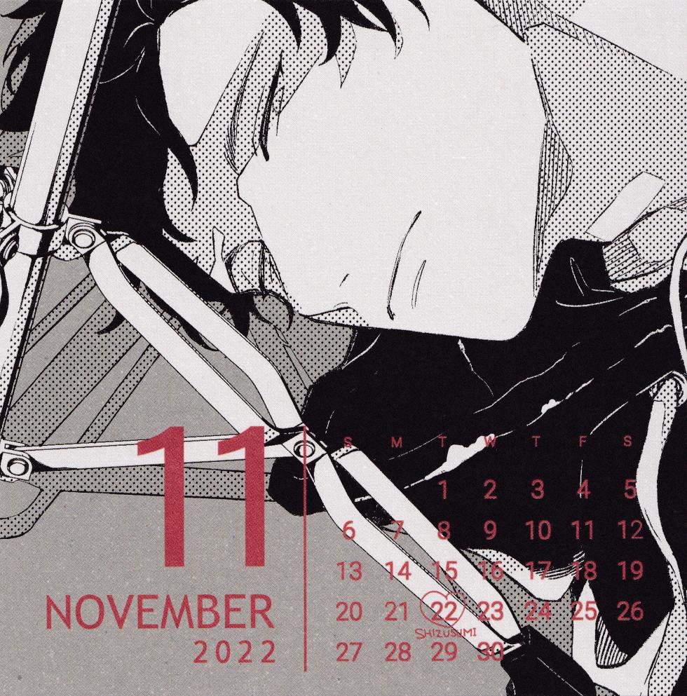 [Kidzunatsuki] Given Calendar 2022 - Page 12