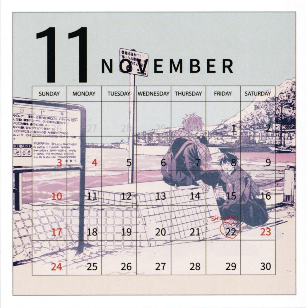 [Kidzunatsuki] Given Calendar 2024 - Page 12