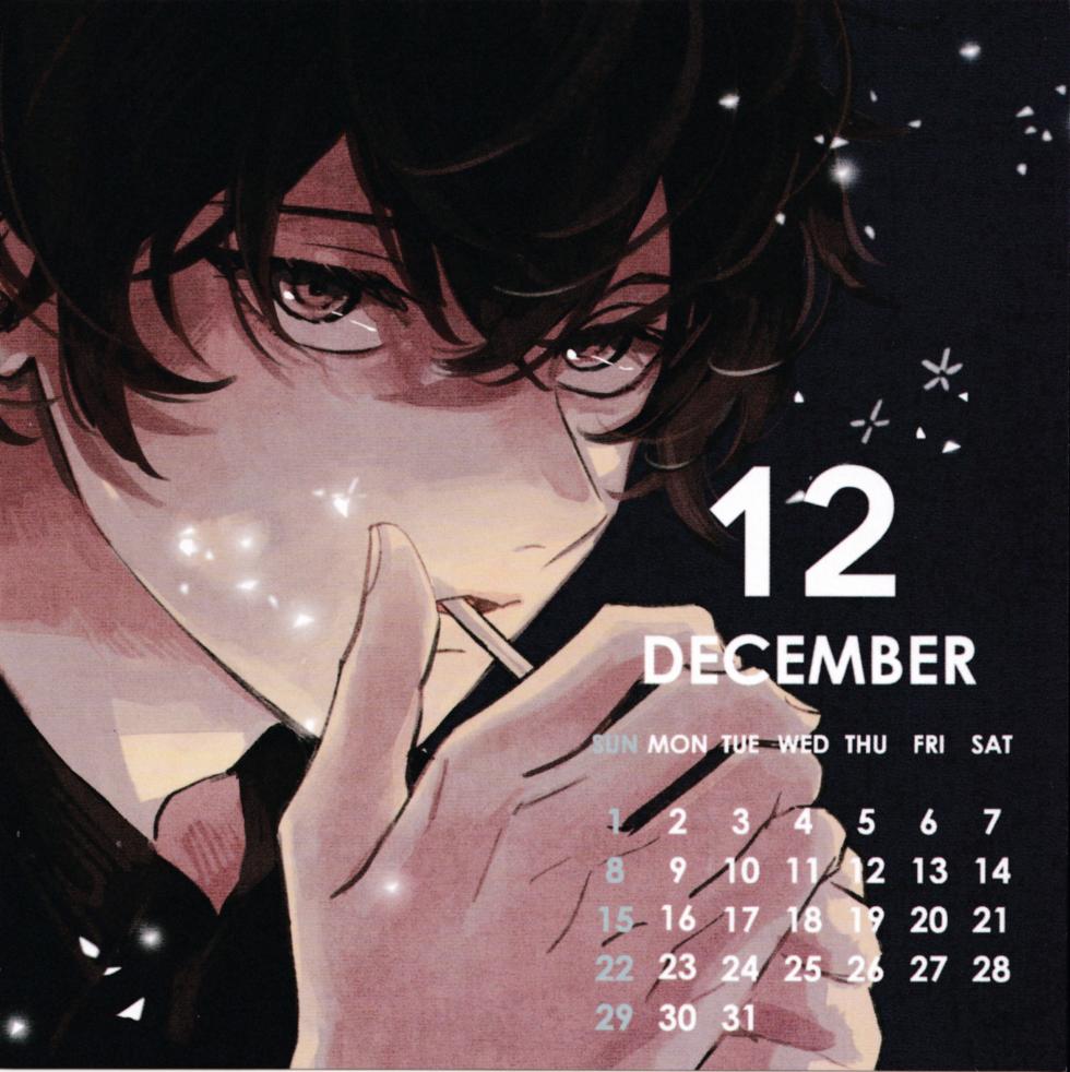 [Kidzunatsuki] Given Calendar 2024 - Page 13