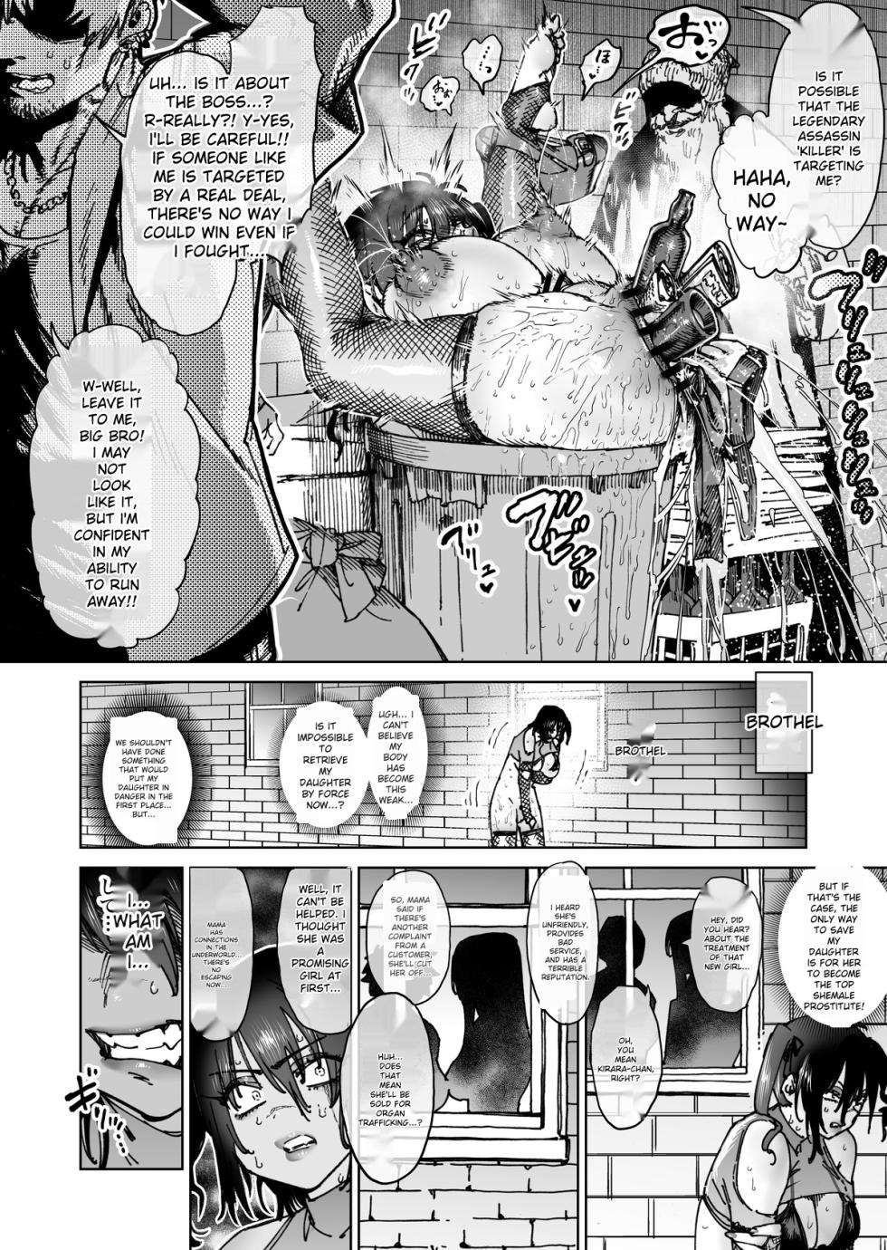 [Horieros] "The Strongest Assassin's self-feminization into a fallen shemale" 1-11 [Rough English] - Page 16