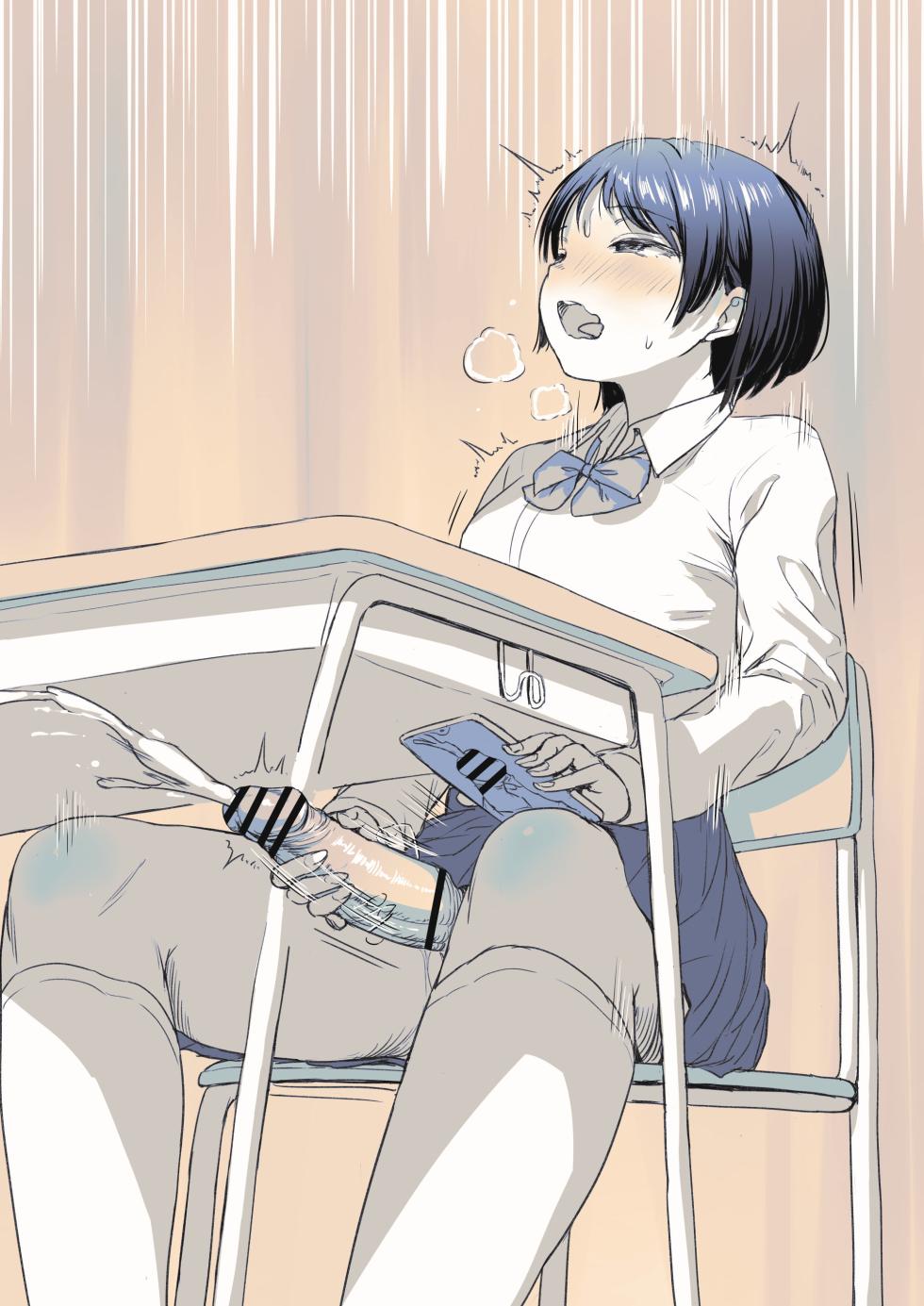 [Ayanakitori] Jugyou-chuu no Futanari Video Tsuuwa Challenge - Page 4