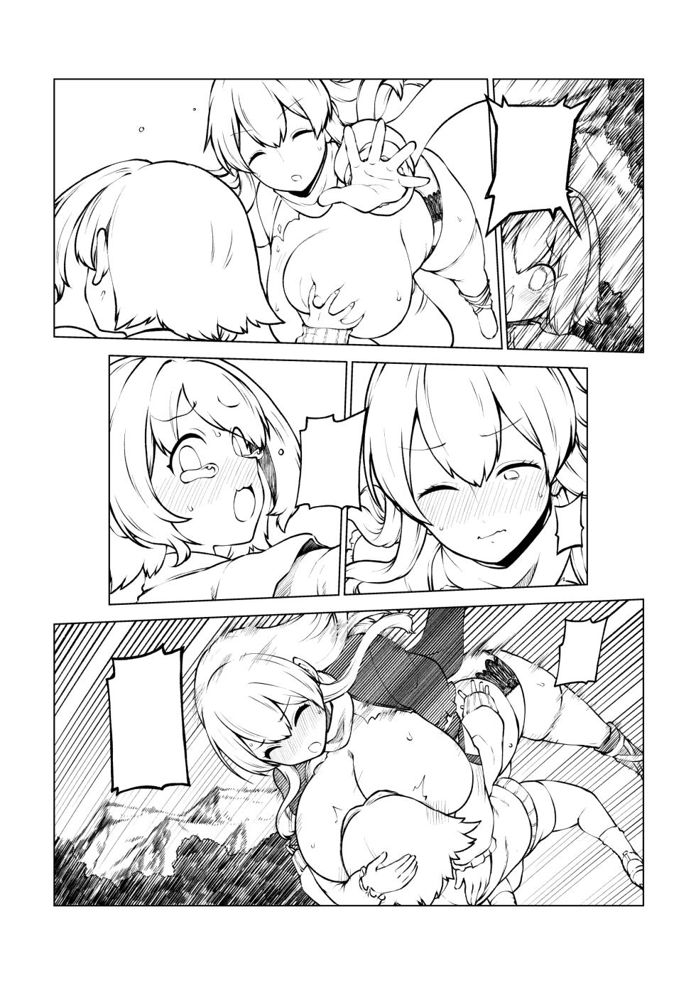 [ひまじんのいず]  ひじりんと触手と男娘 - Page 34