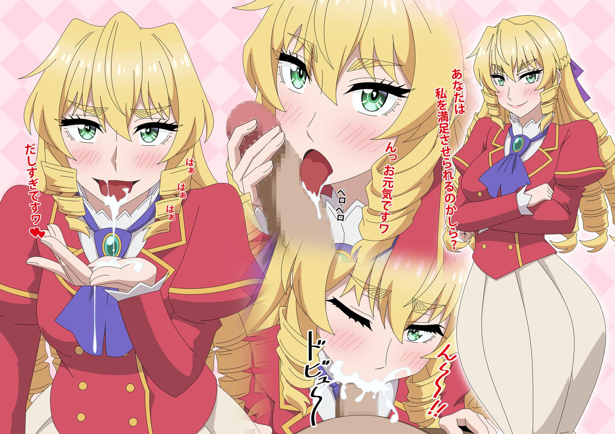 [Atelier GONS] Sasu Gure Heya (Akuyaku Reijō Tensei Oji-san) - Page 14