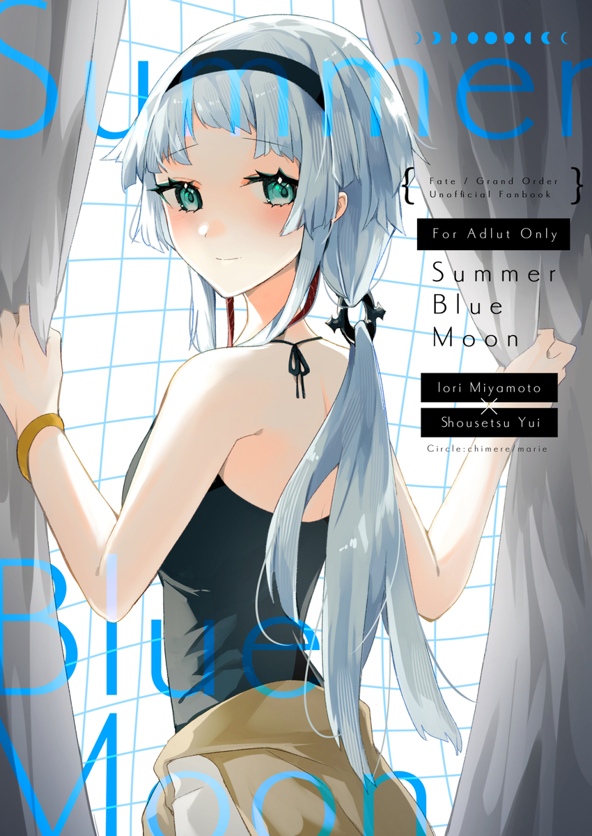 [ chimere/marie)) Summer Blue Moon[ fate samurai remnant ) - Page 1