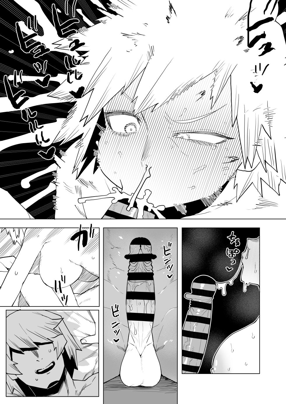 [Oekaki Kaki] Teisou Gyakuten Mono Bakugou Mitsuki no Baai (Boku no Hero Academia) - Page 22