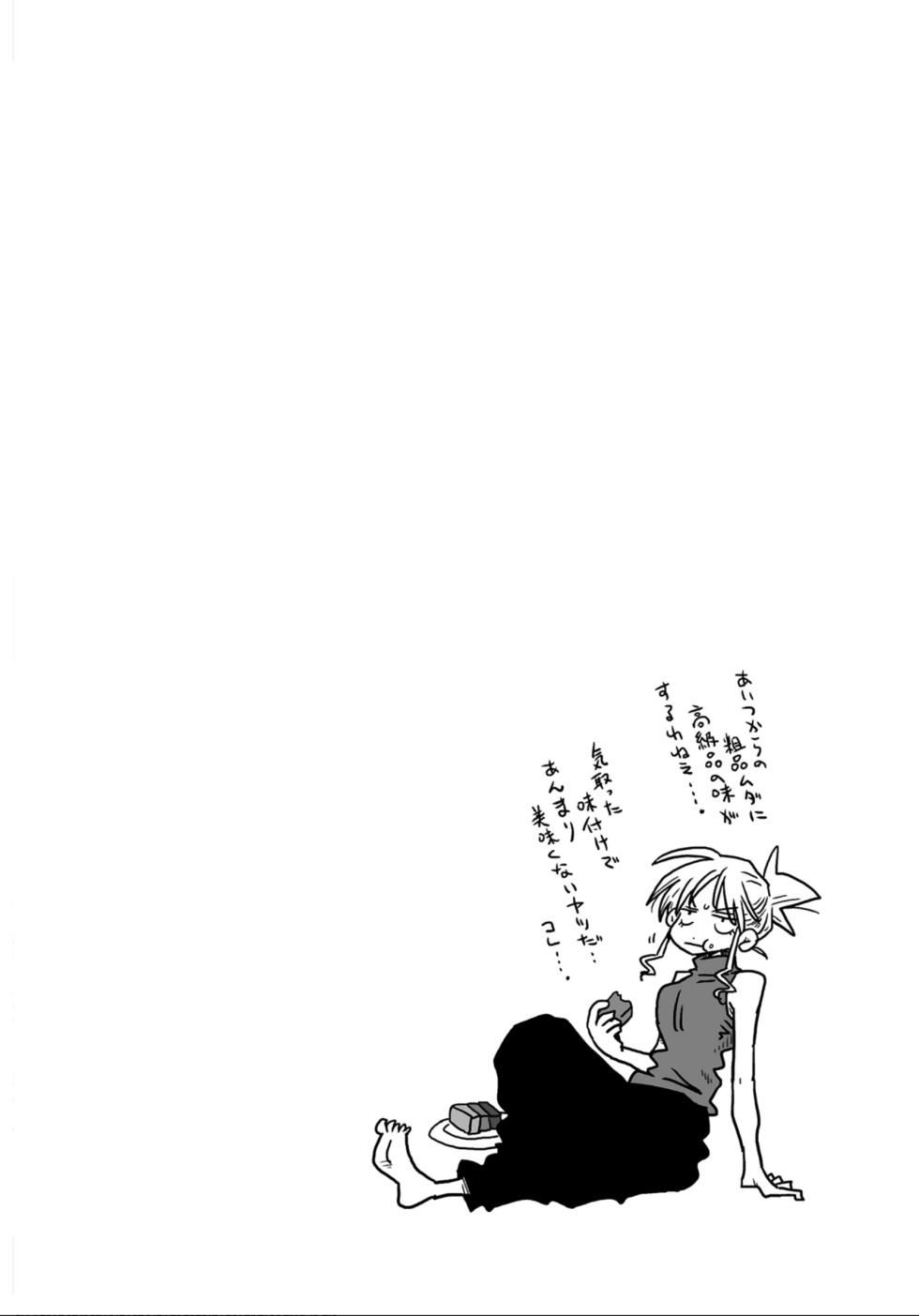 [Amahara] 33-sai Dokushin Onna Kishi Taichou (3) | 33歲單身女騎士隊長。(03)  121-126话  [Chinese] [zxycat2个人汉化] - Page 22