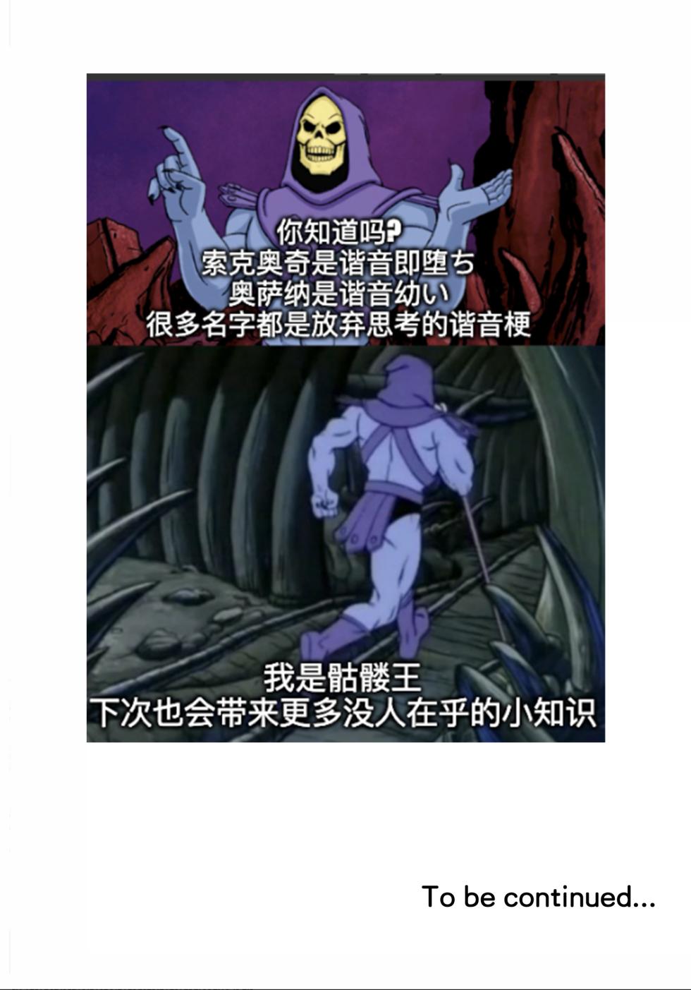 [Amahara] 33-sai Dokushin Onna Kishi Taichou (3) | 33歲單身女騎士隊長。(03)  121-126话  [Chinese] [zxycat2个人汉化] - Page 23