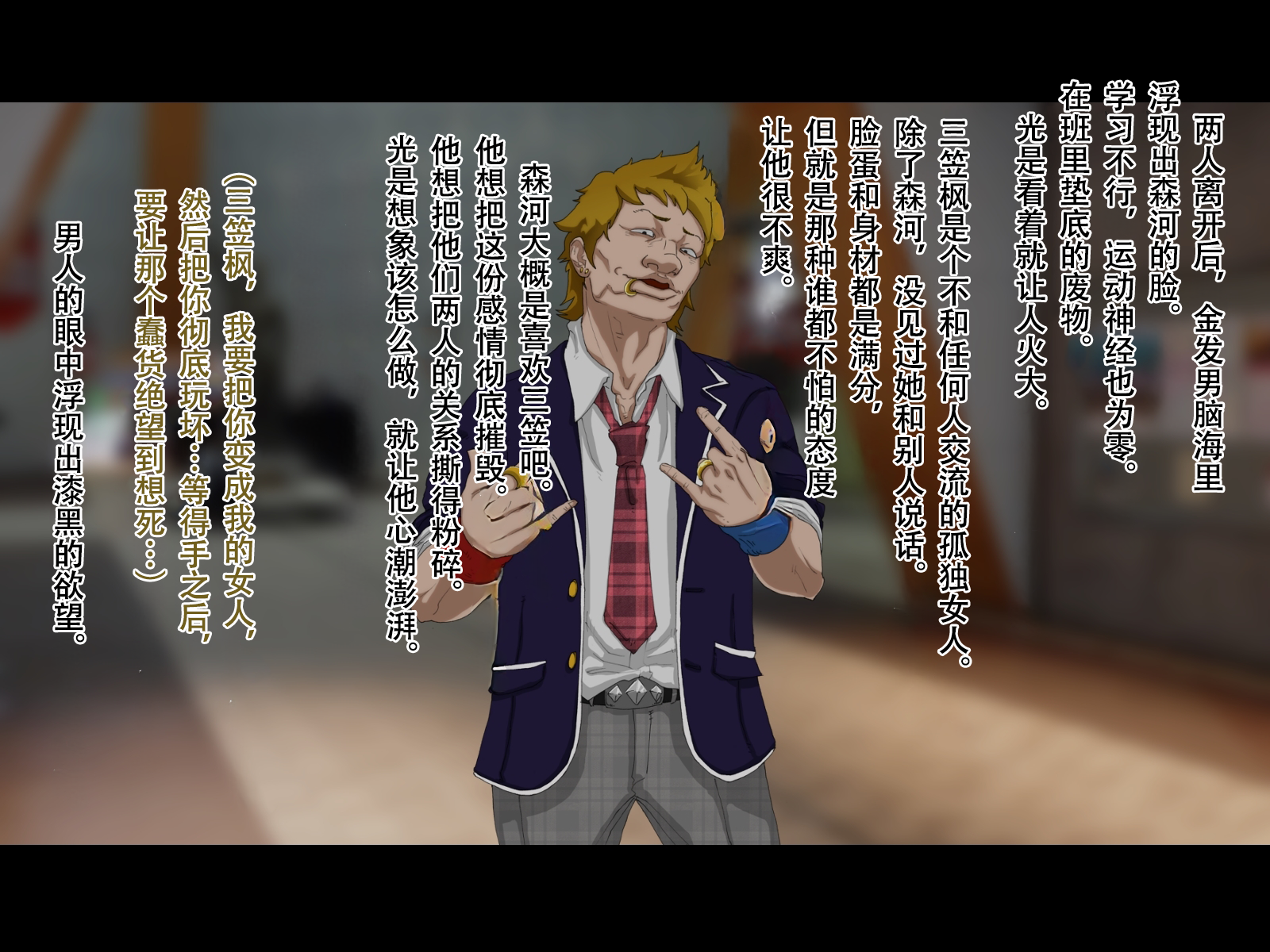 [Jzargo] Tokumei Ninja Shiun［Chinese］ - Page 9