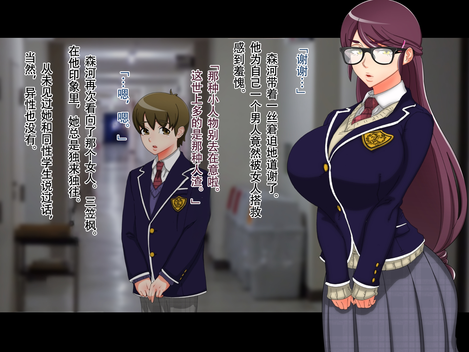 [Jzargo] Tokumei Ninja Shiun［Chinese］ - Page 10