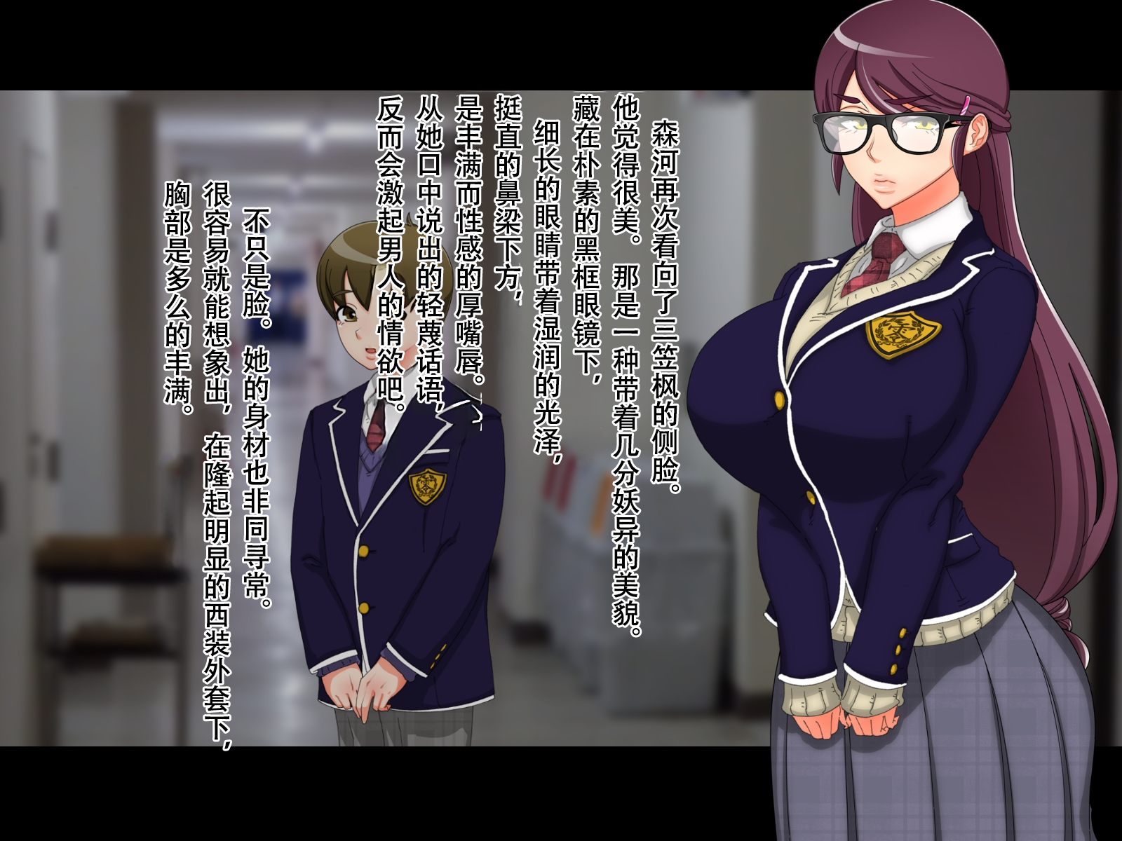 [Jzargo] Tokumei Ninja Shiun［Chinese］ - Page 11