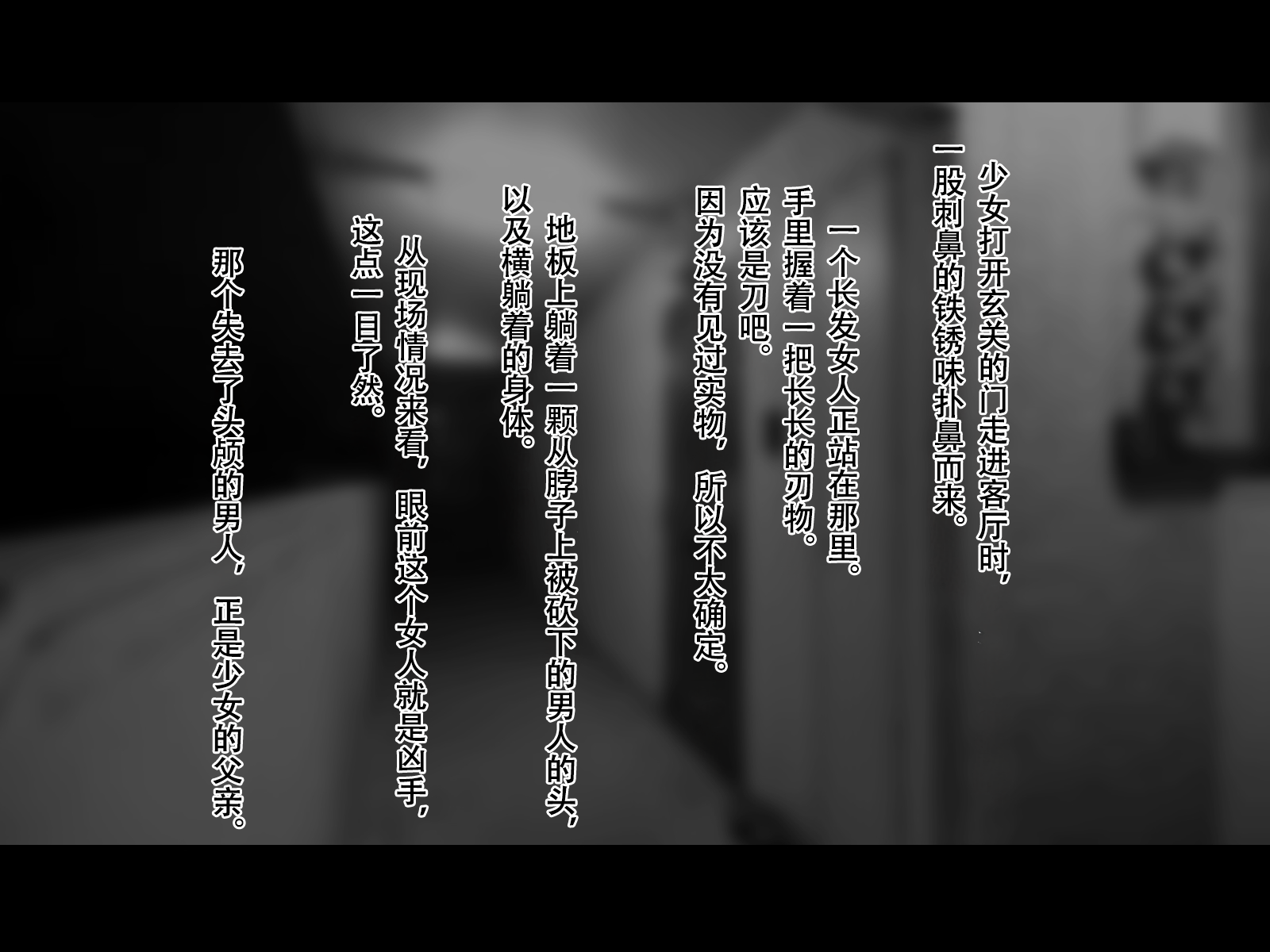 [Jzargo] Tokumei Ninja Shiun［Chinese］ - Page 18