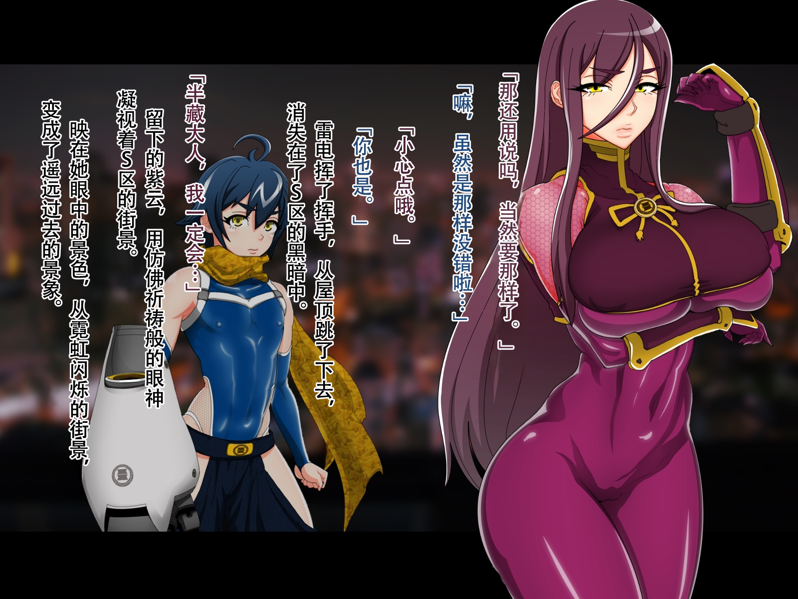 [Jzargo] Tokumei Ninja Shiun［Chinese］ - Page 22