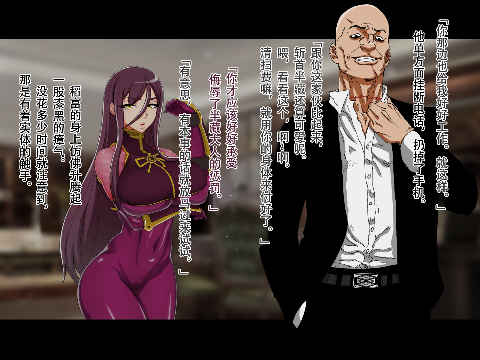 [Jzargo] Tokumei Ninja Shiun［Chinese］ - Page 33