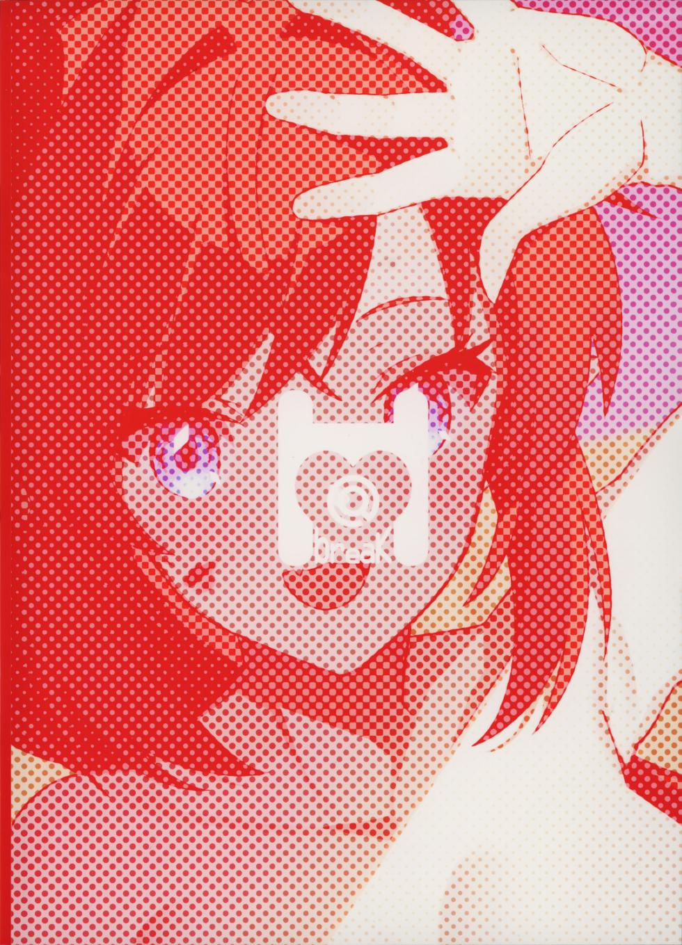 (C102) [H@BREAK (Itose Ikuto)] 454-Gou Onsenkyou ~Muchi Muchi Ecchi wa Onsen no You ni Atsuku~ | 454号温泉乡 ~无耻无知的做爱犹如温泉一般火热~ (Blue Archive) [Chinese] [欶澜汉化组] - Page 31