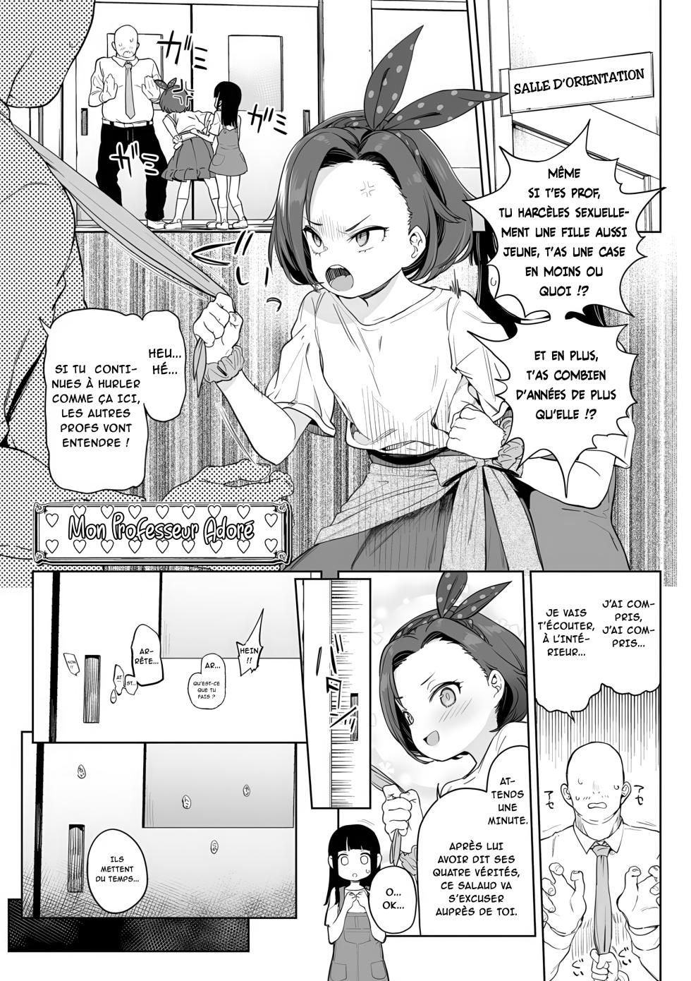 [Atage] Daisuki na Sensei (Tsugou ga Yokute Kawaii Mesu.) [French] [Ayulica] [Decensored] [Digital] - Page 4