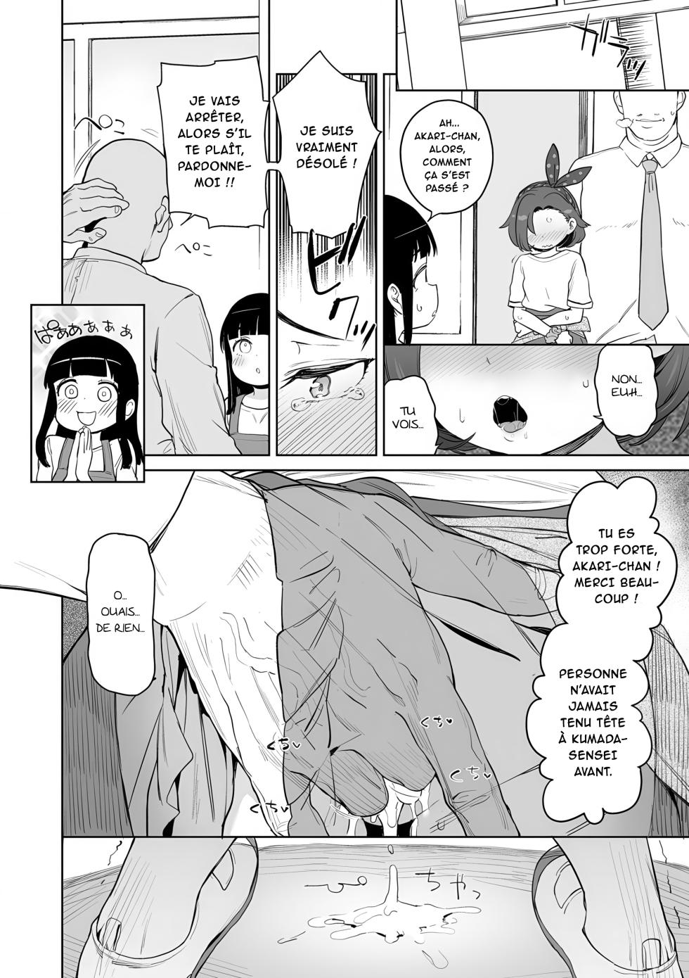 [Atage] Daisuki na Sensei (Tsugou ga Yokute Kawaii Mesu.) [French] [Ayulica] [Decensored] [Digital] - Page 5