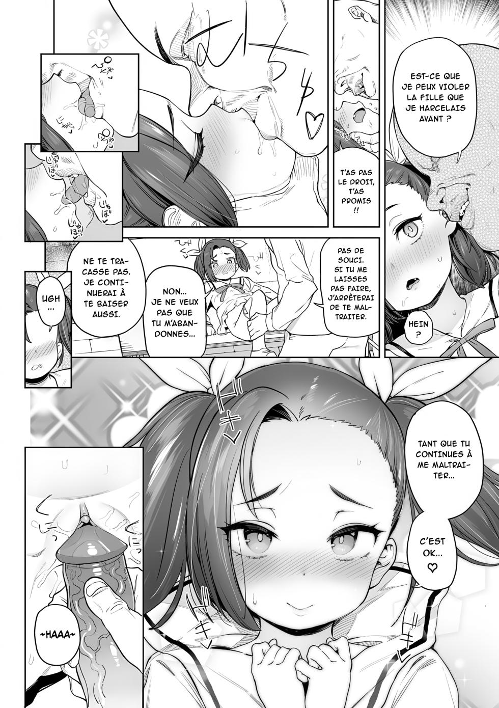 [Atage] Daisuki na Sensei (Tsugou ga Yokute Kawaii Mesu.) [French] [Ayulica] [Decensored] [Digital] - Page 15