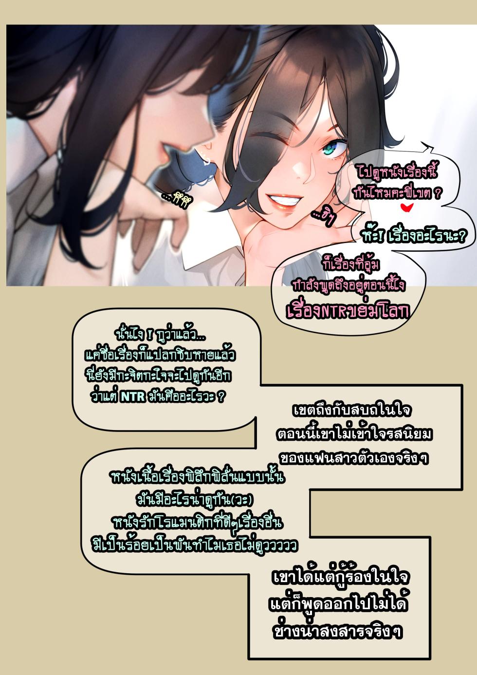 [9LiKiN (Dyed flowers)] - 4 Secrets OOR Part 2-1 - Page 9