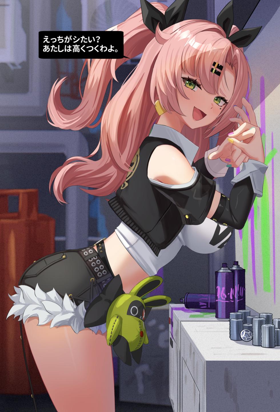 [せれいてる] ニコの裏ビジネス - Page 1