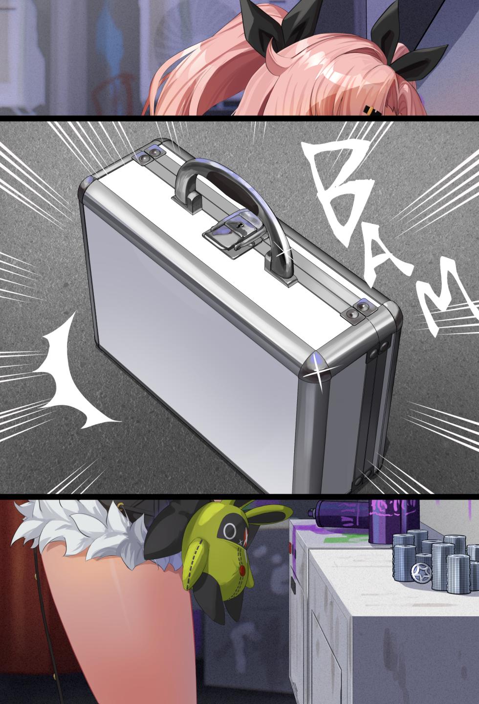 [せれいてる] ニコの裏ビジネス - Page 2