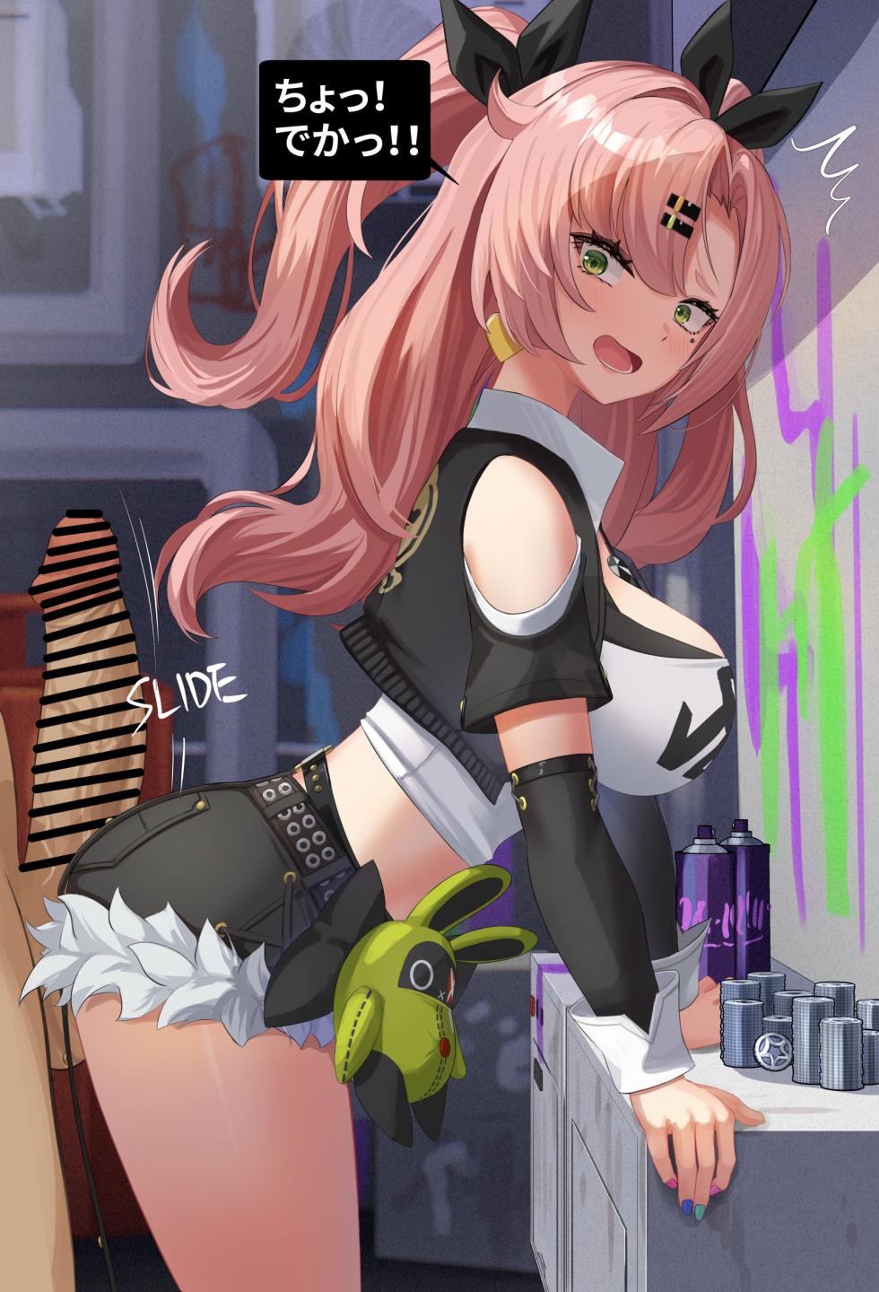 [せれいてる] ニコの裏ビジネス - Page 3