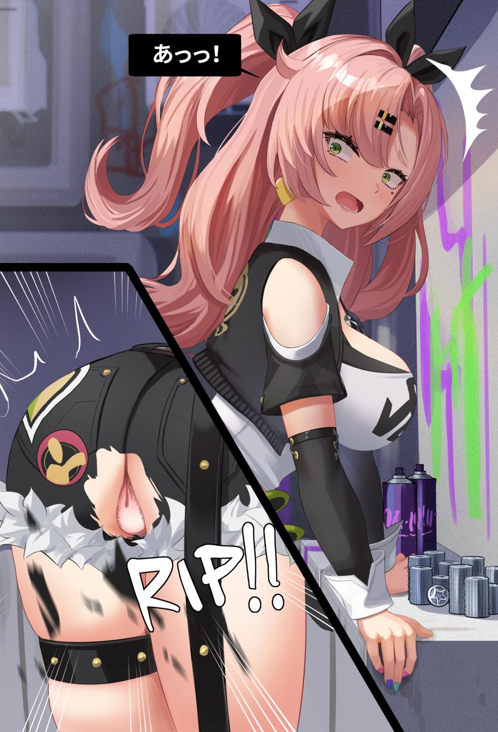 [せれいてる] ニコの裏ビジネス - Page 4