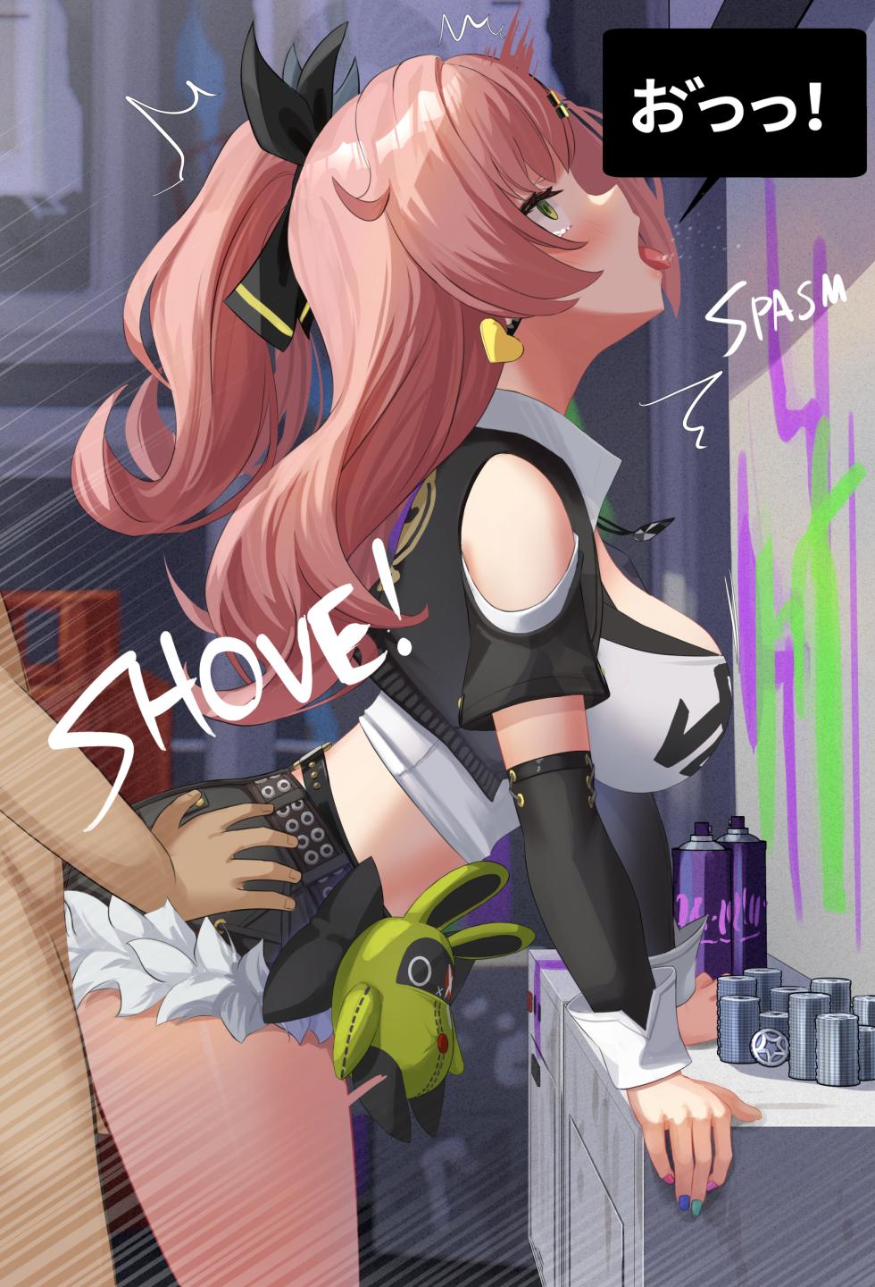 [せれいてる] ニコの裏ビジネス - Page 6