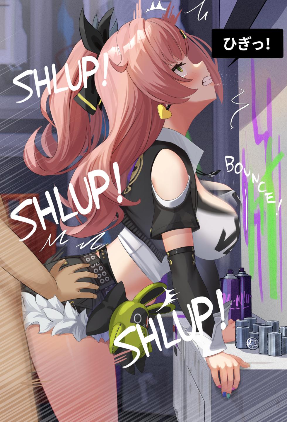 [せれいてる] ニコの裏ビジネス - Page 7