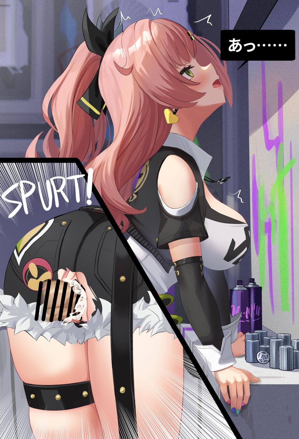 [せれいてる] ニコの裏ビジネス - Page 8