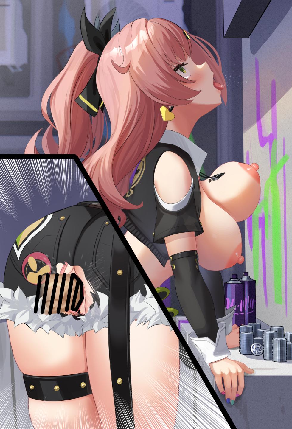 [せれいてる] ニコの裏ビジネス - Page 26